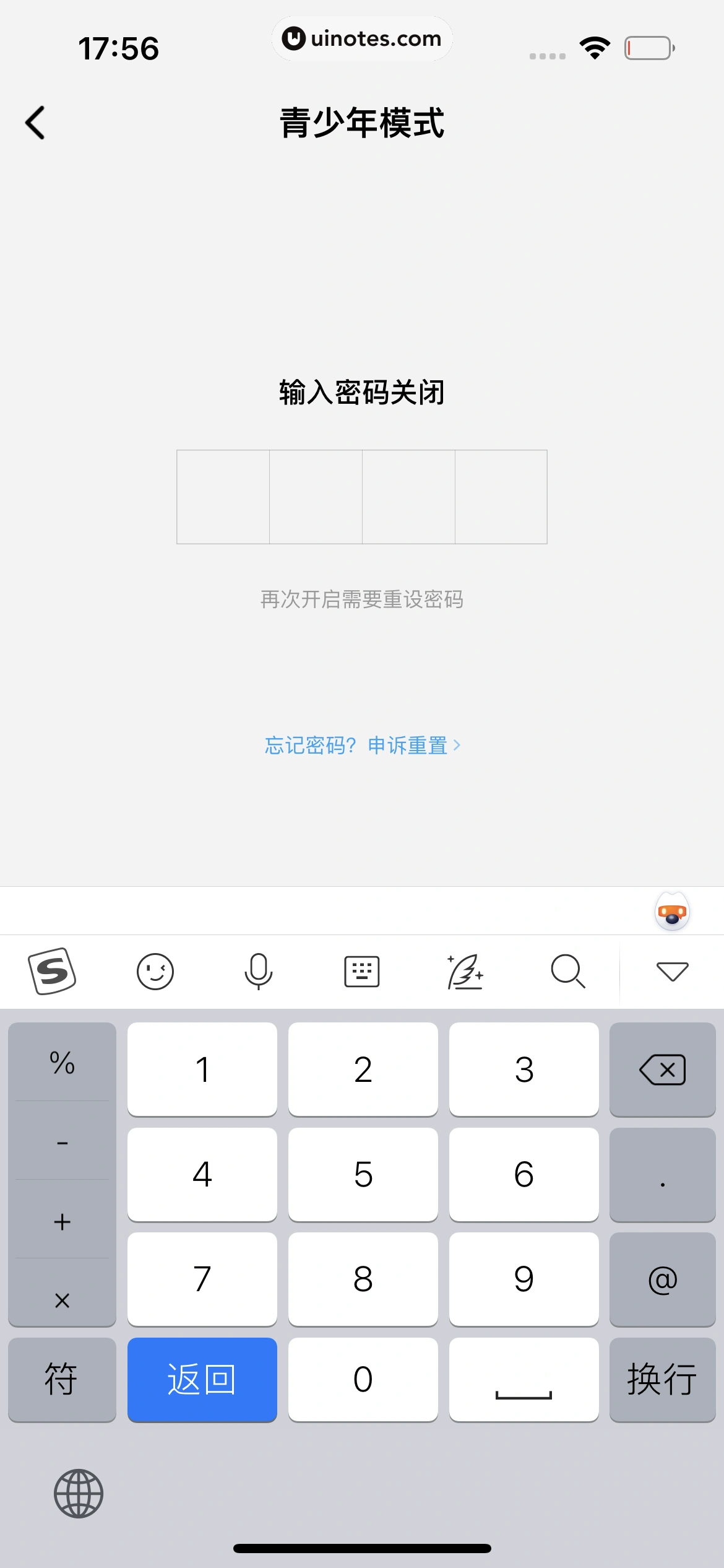 酷狗概念版 App 截图 610 - UI Notes