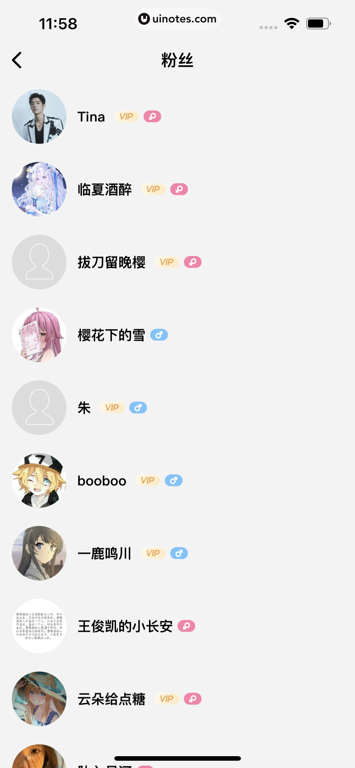 酷狗概念版 App 截图 146 - UI Notes