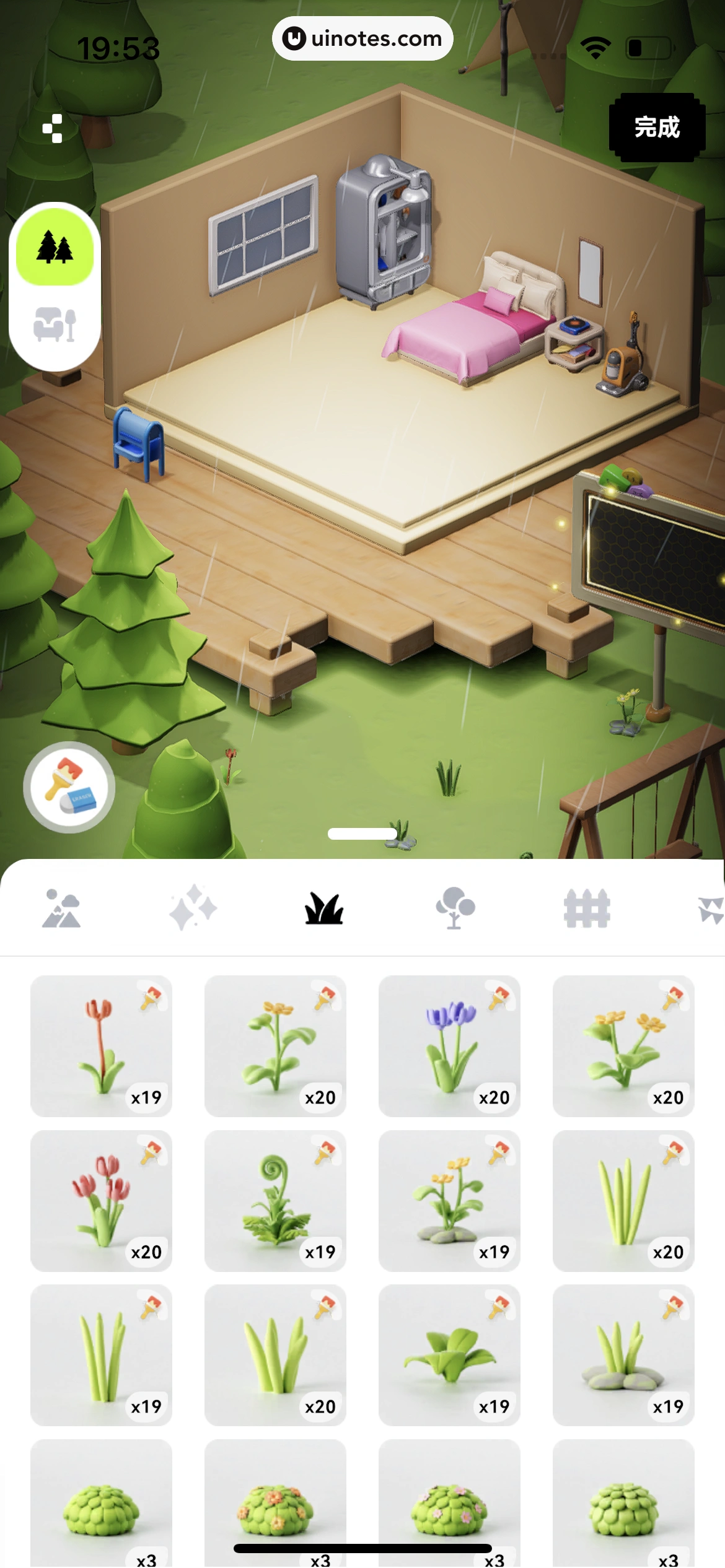 OURS App 截图 205 - UI Notes