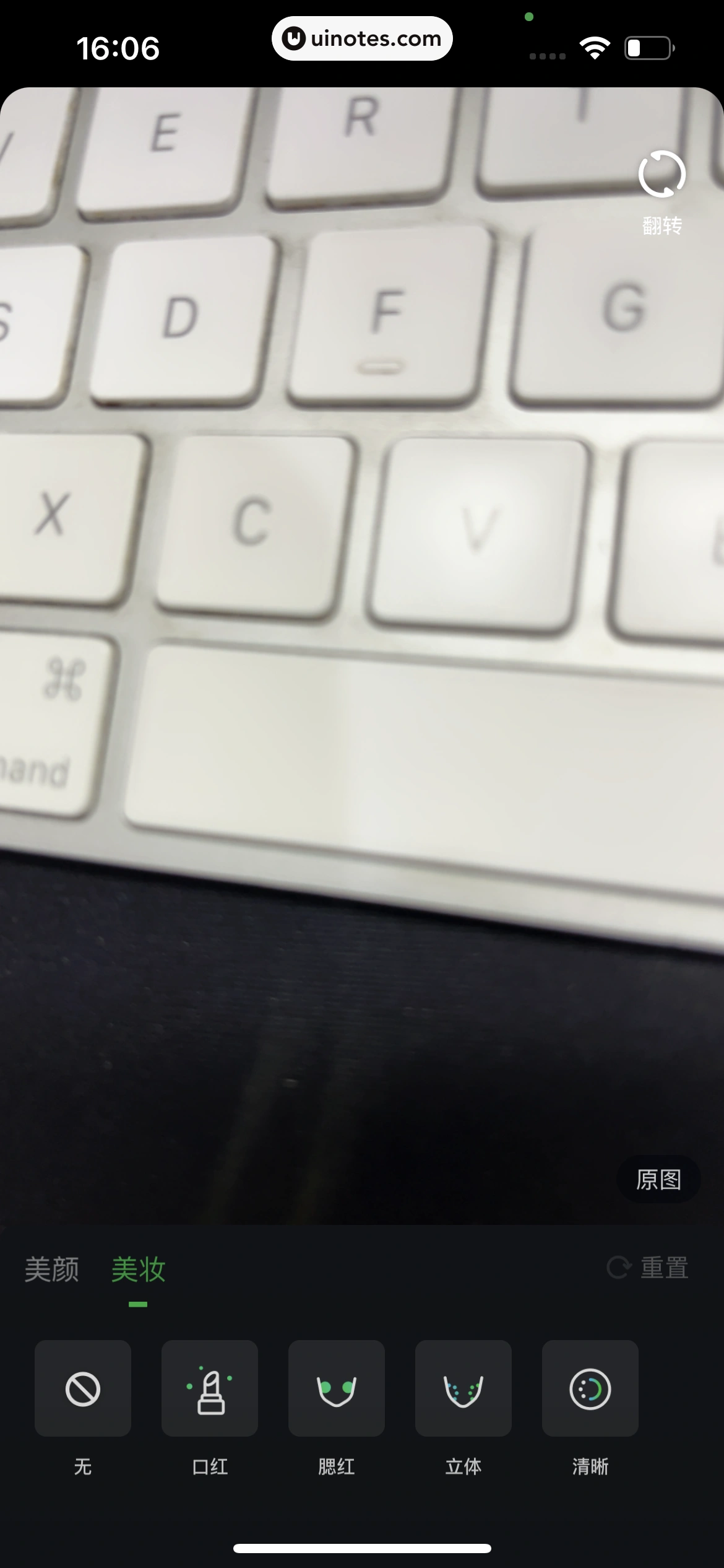 爱奇艺 App 截图 479 - UI Notes