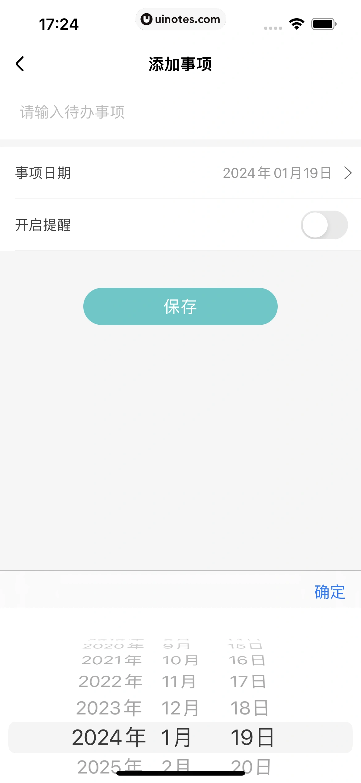 宝宝树孕育 App 截图 068 - UI Notes