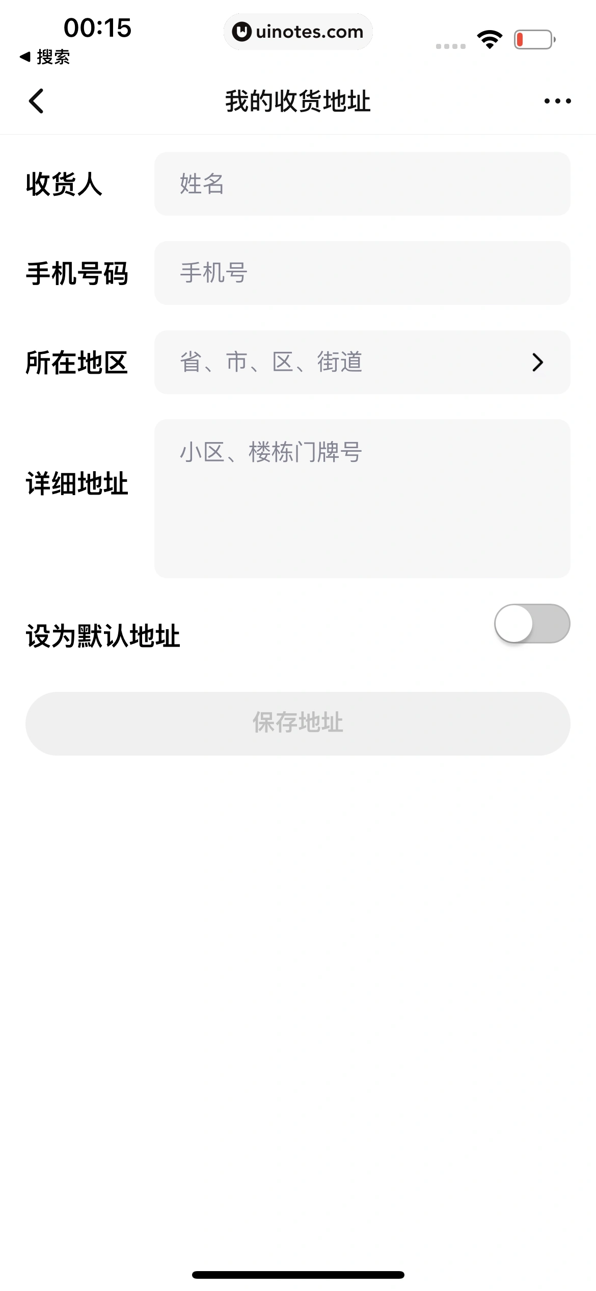 腾讯视频 App 截图 0631 - UI Notes