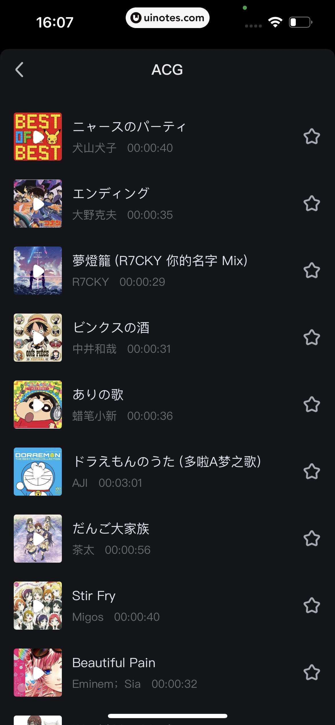 爱奇艺 App 截图 484 - UI Notes