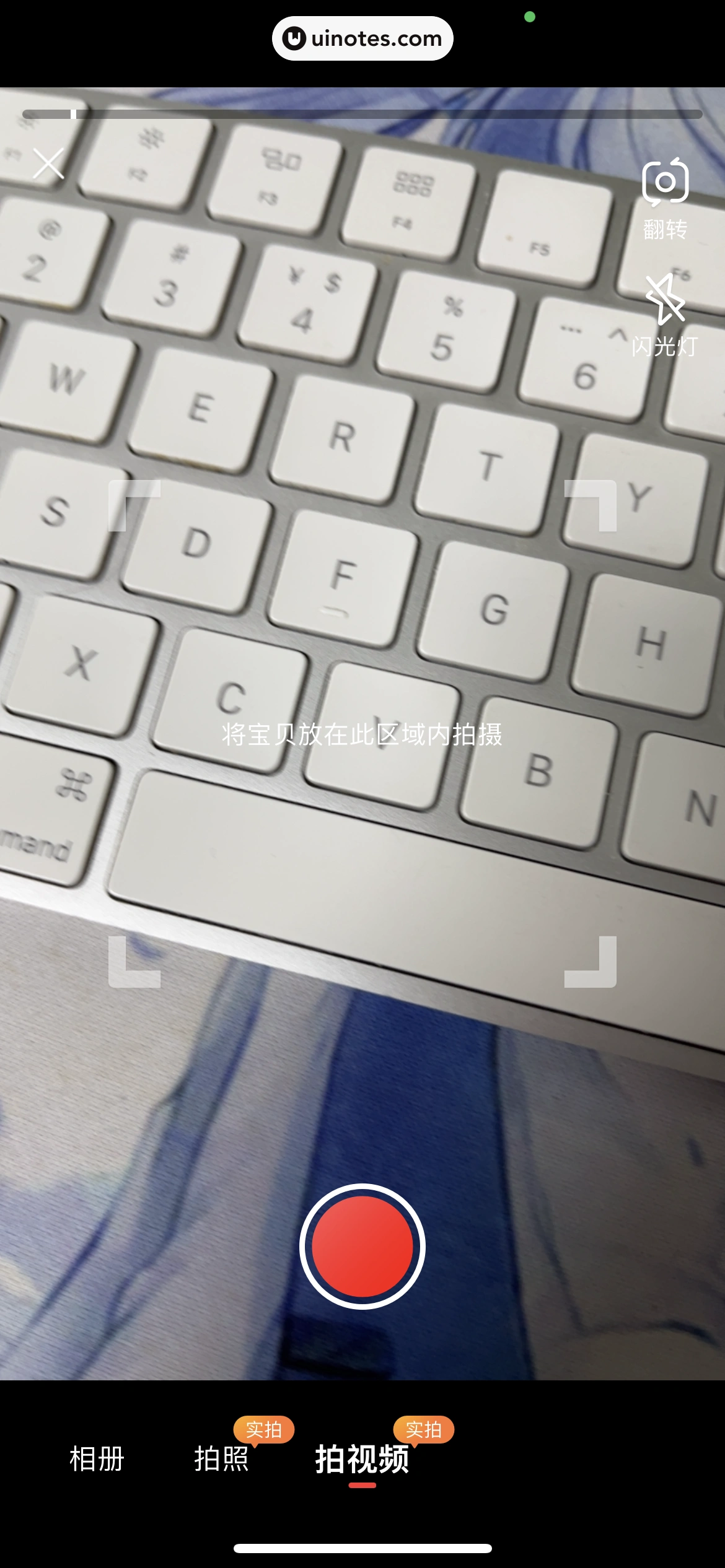 转转 App 截图 226 - UI Notes