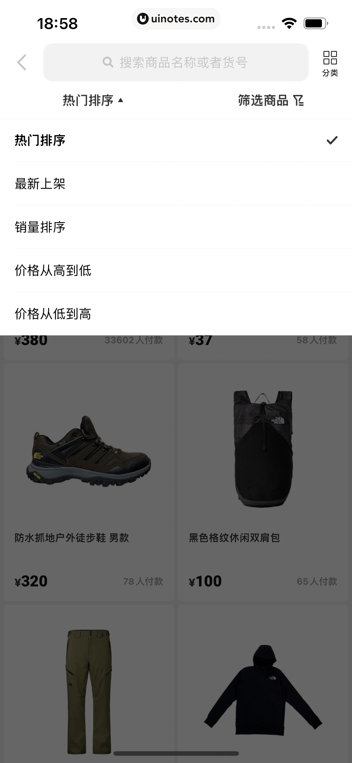 nice App 截图 036 - UI Notes