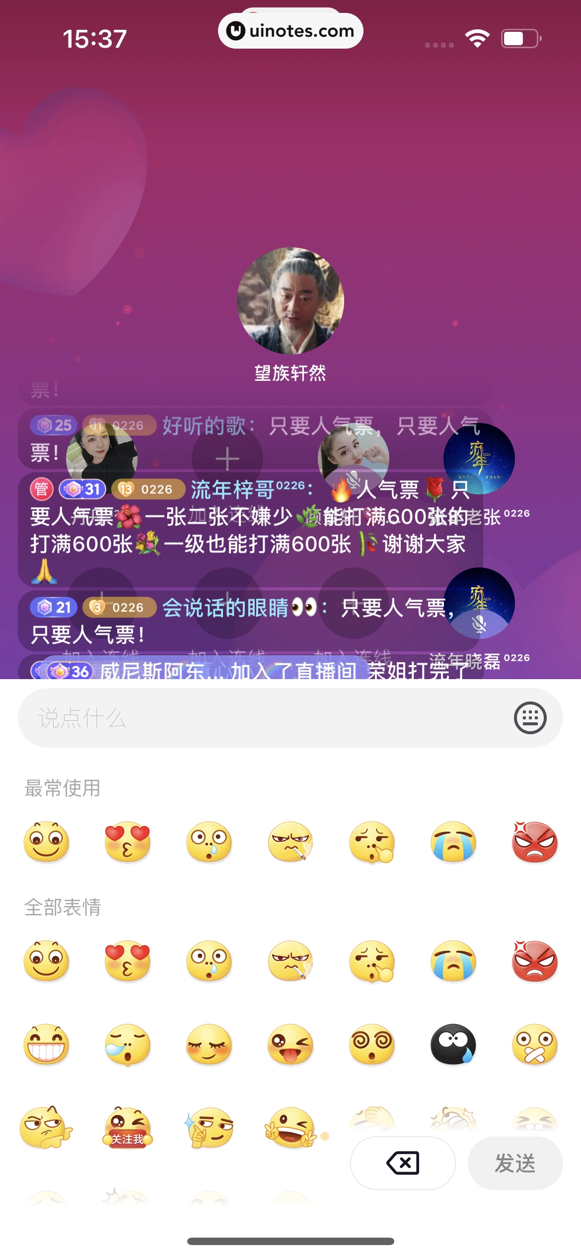 西瓜视频 App 截图 0223 - UI Notes