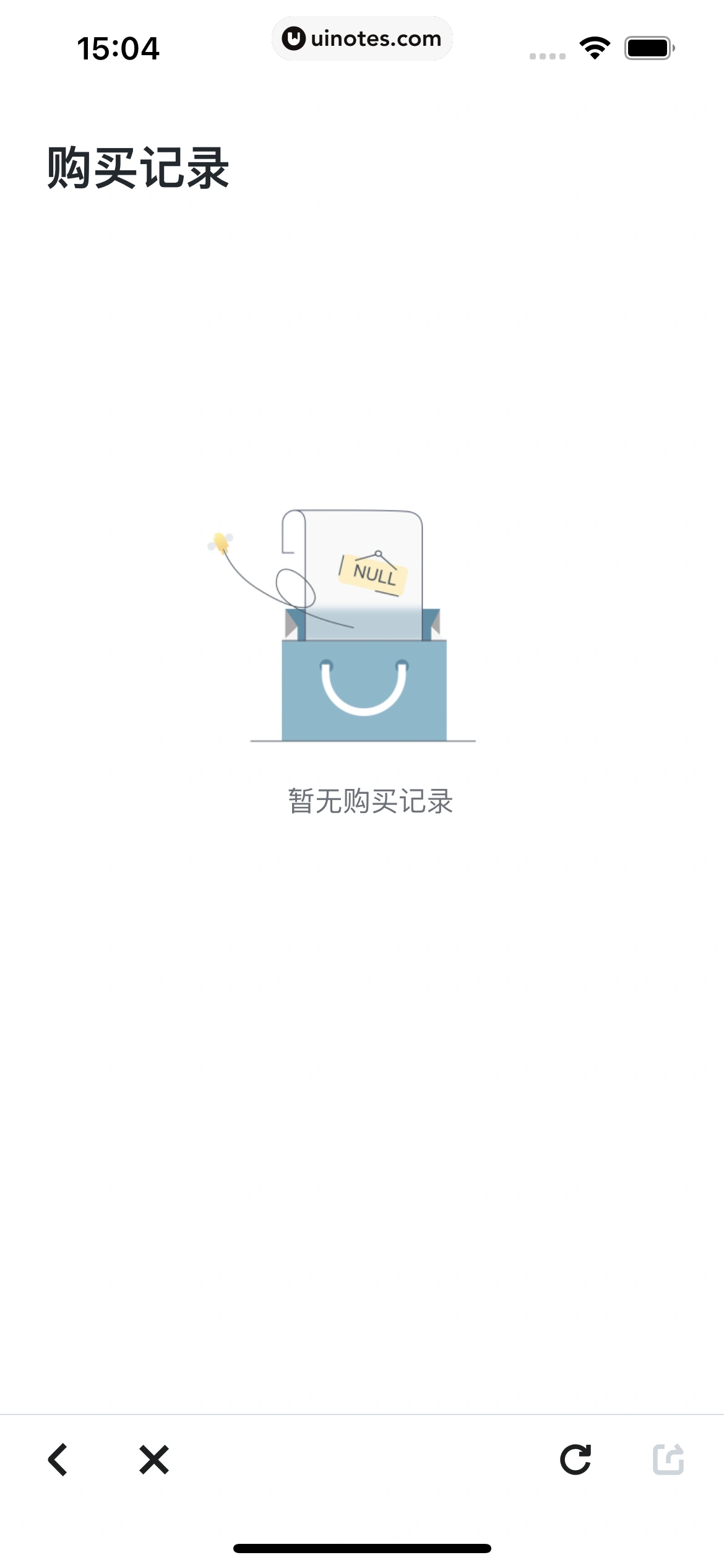 嘀嗒出行 App 截图 080 - UI Notes