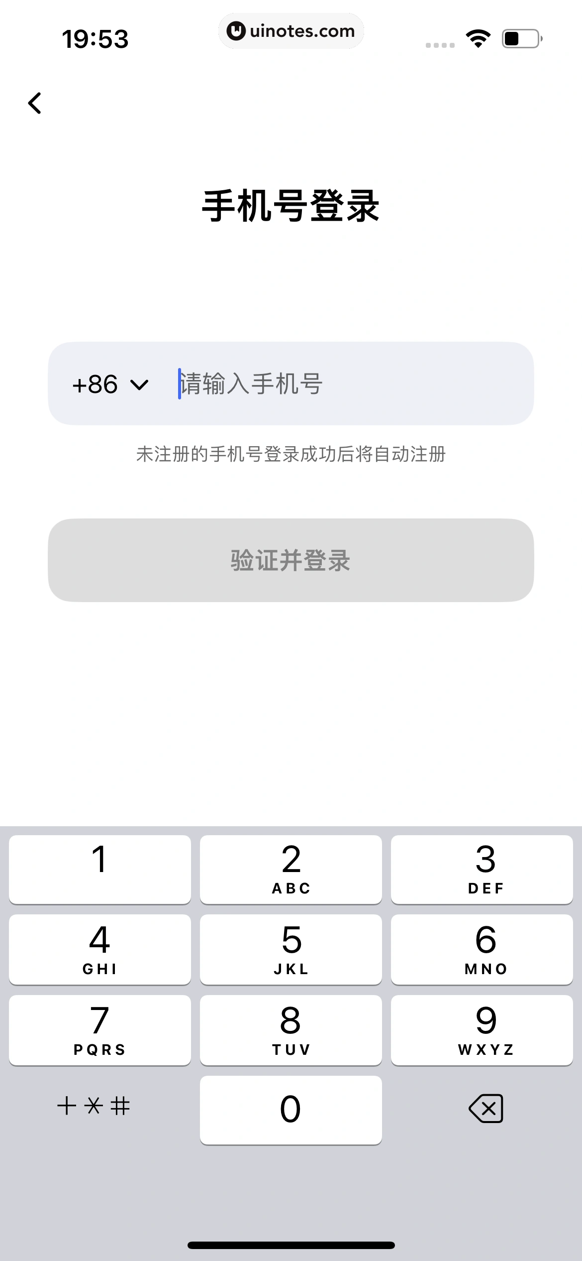 Kimi智能助手 App 截图 015 - UI Notes