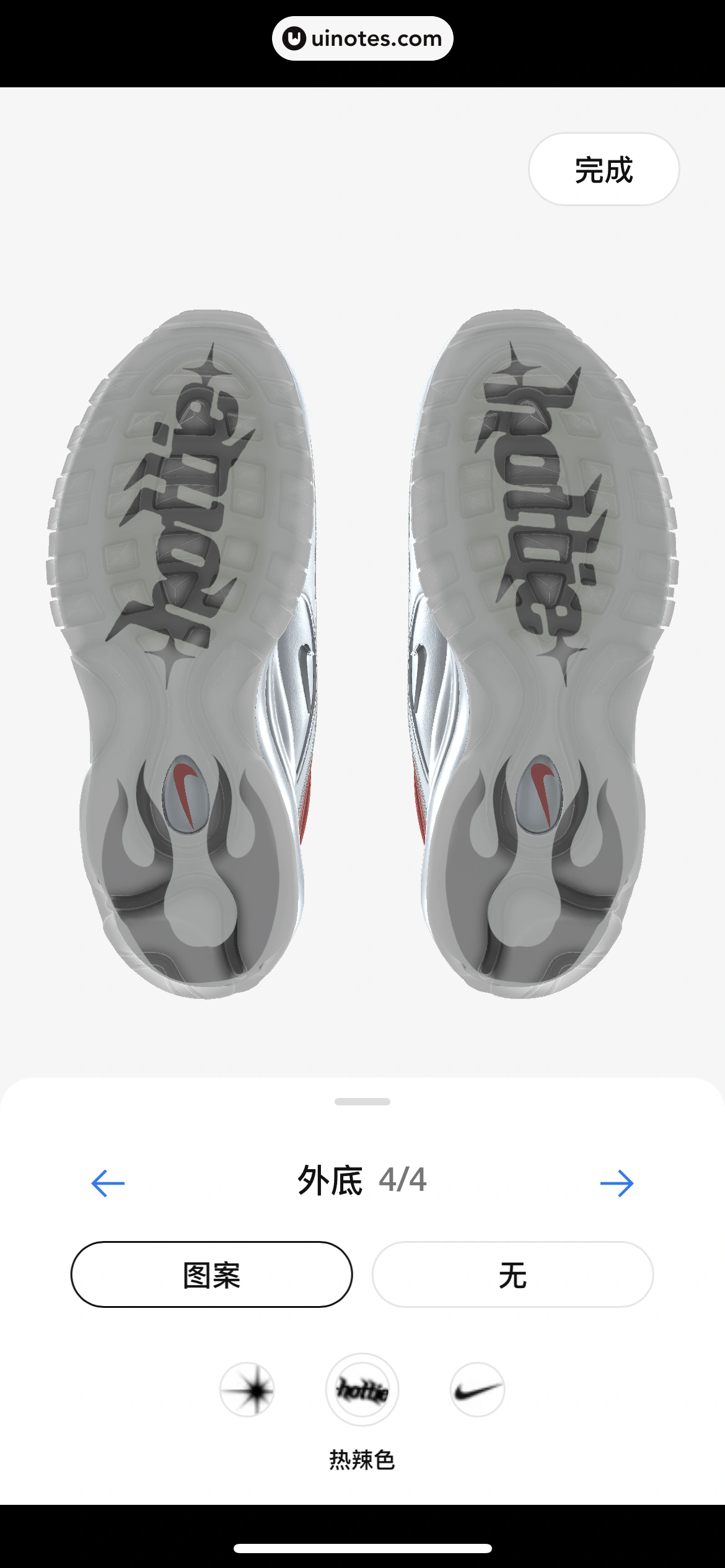 Nike耐克 App 截图 157 - UI Notes