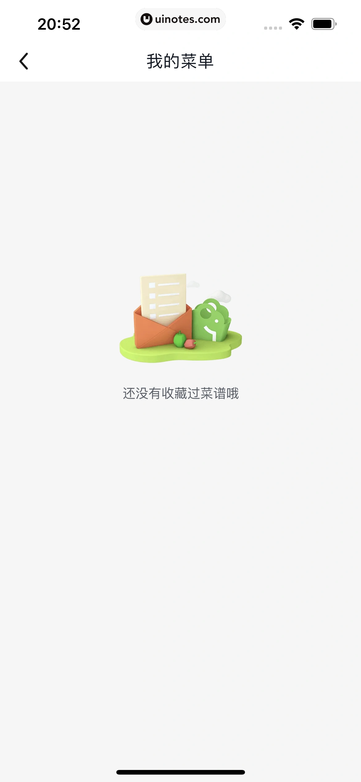 美团买菜 App 截图 145 - UI Notes