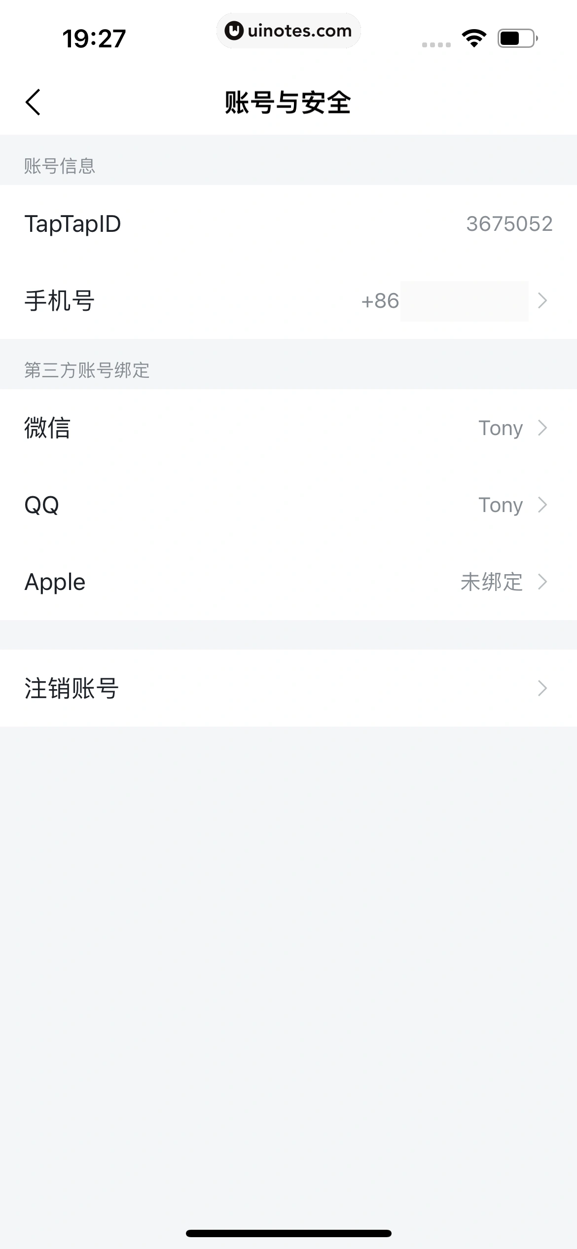 TapTap App 截图 208 - UI Notes