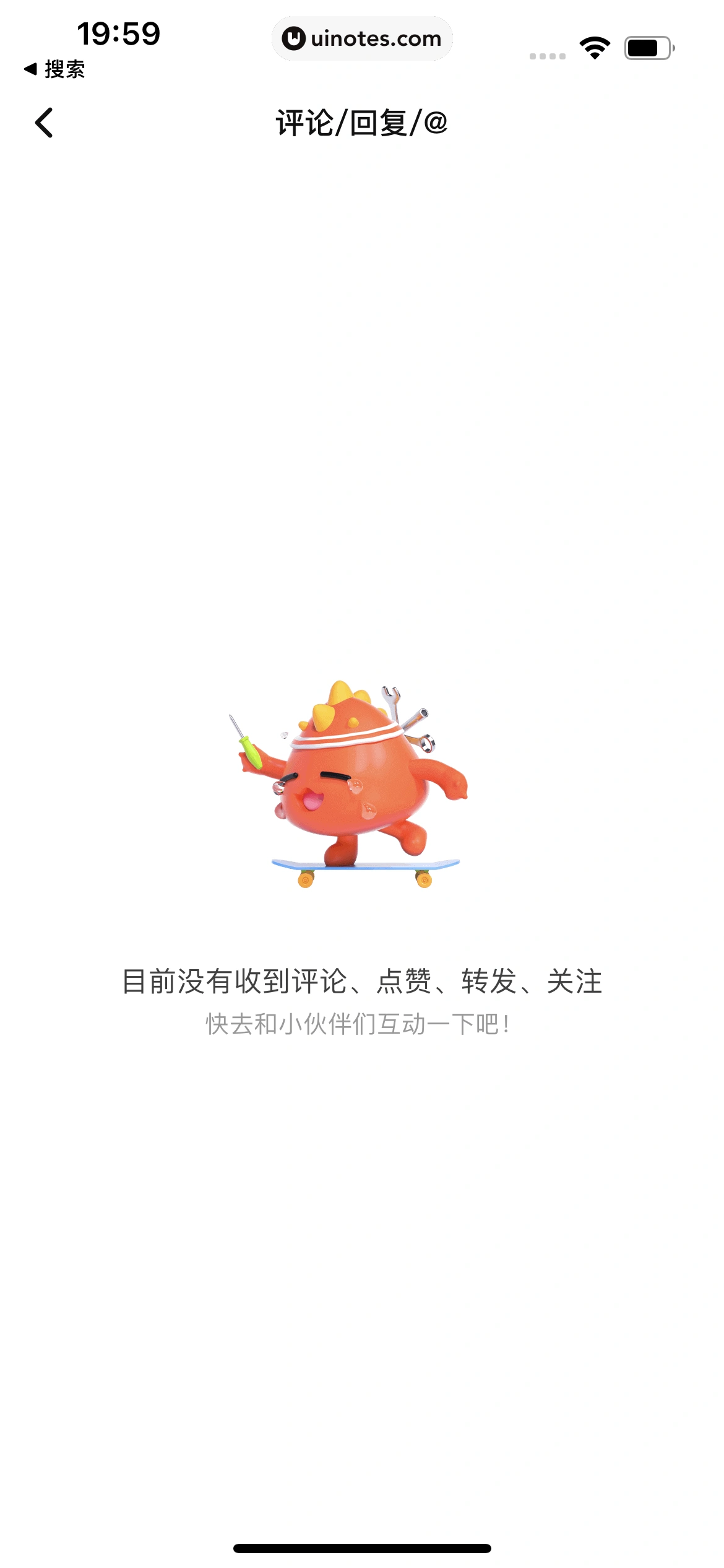 腾讯视频 App 截图 1125 - UI Notes