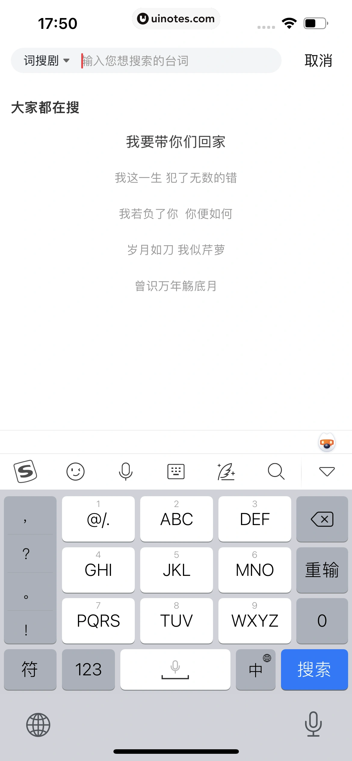爱奇艺随刻 App 截图 362 - UI Notes