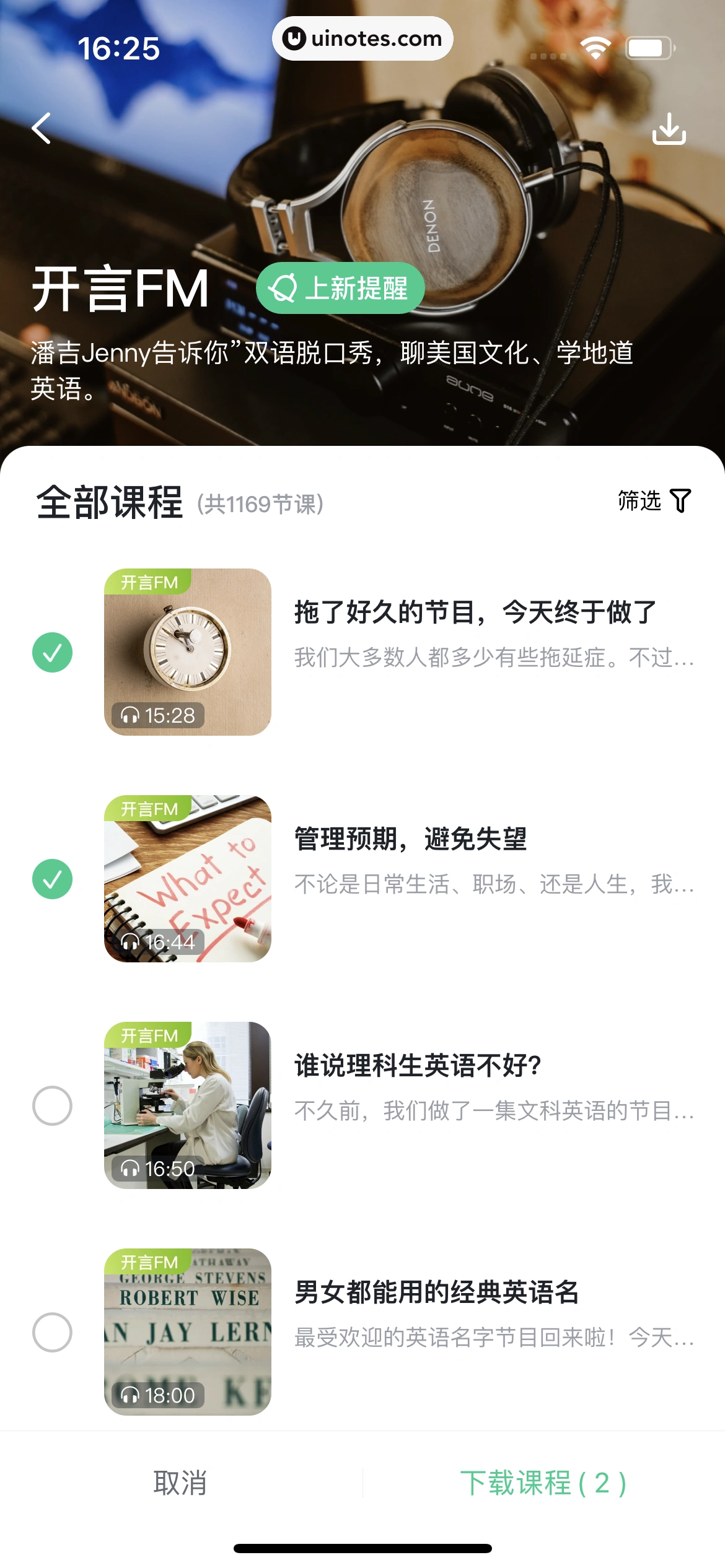 开言英语 App 截图 032 - UI Notes