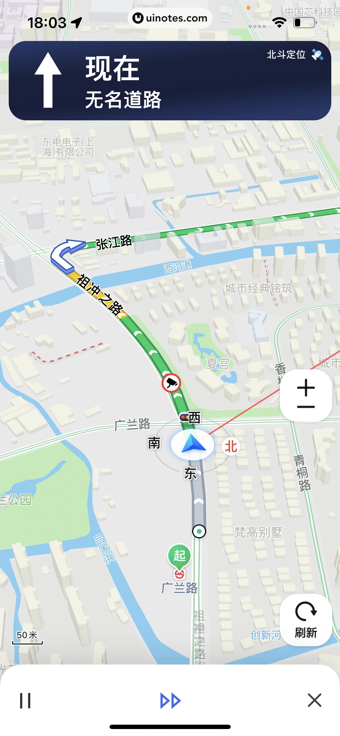 腾讯地图 App 截图 173 - UI Notes