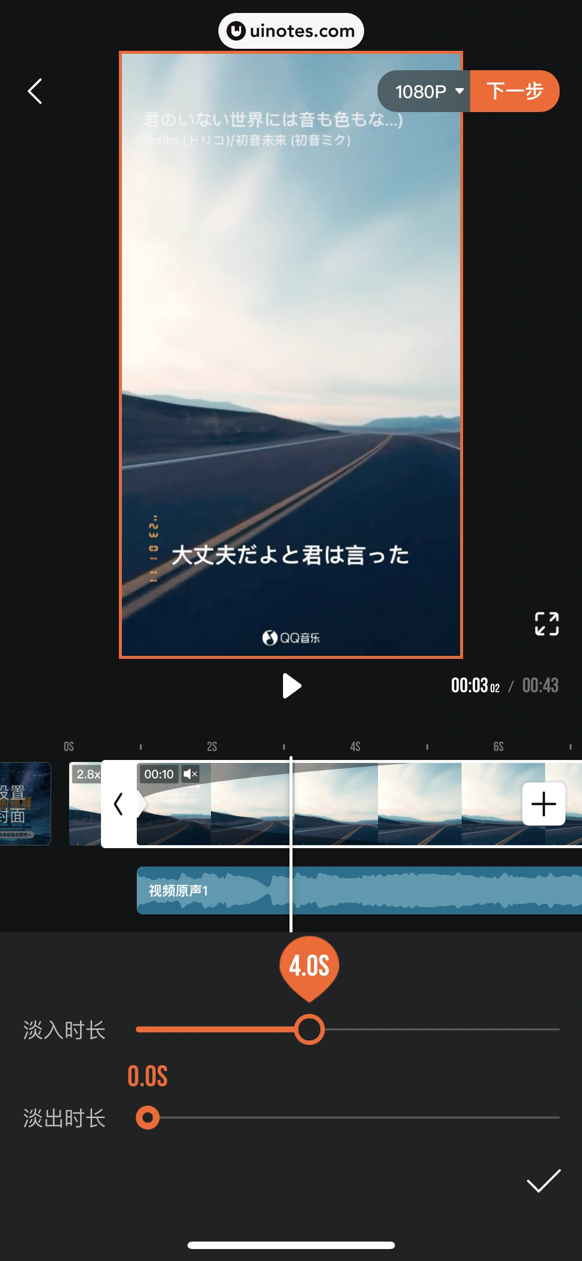 腾讯视频 App 截图 0815 - UI Notes