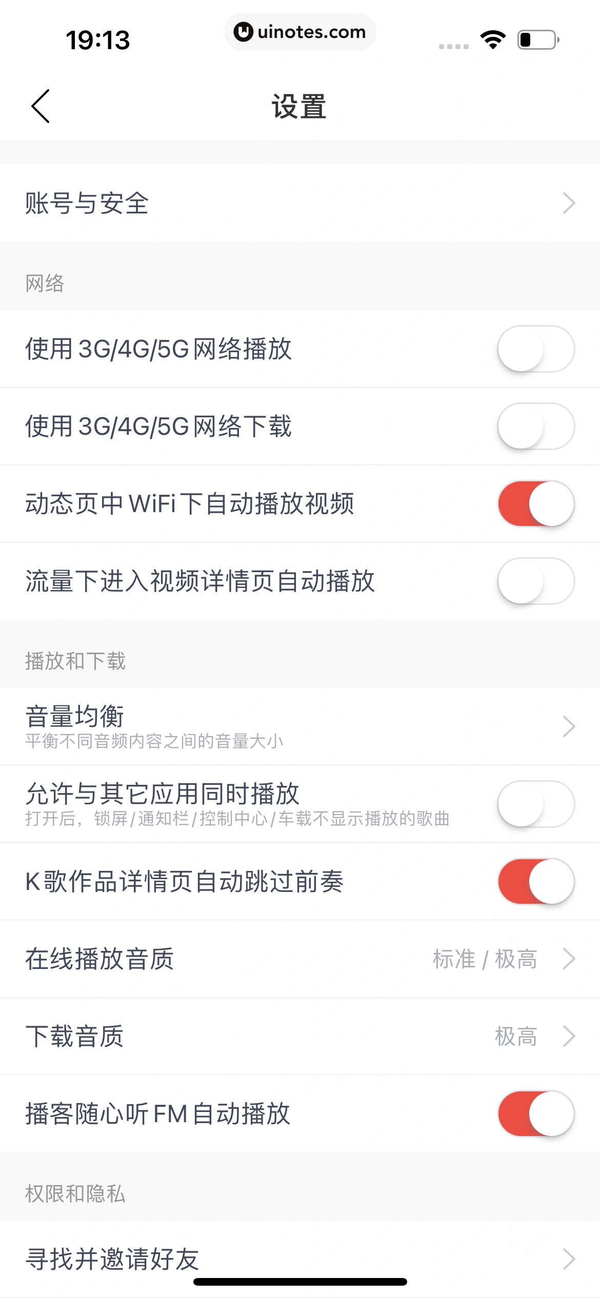 网易云音乐 App 截图 1277 - UI Notes
