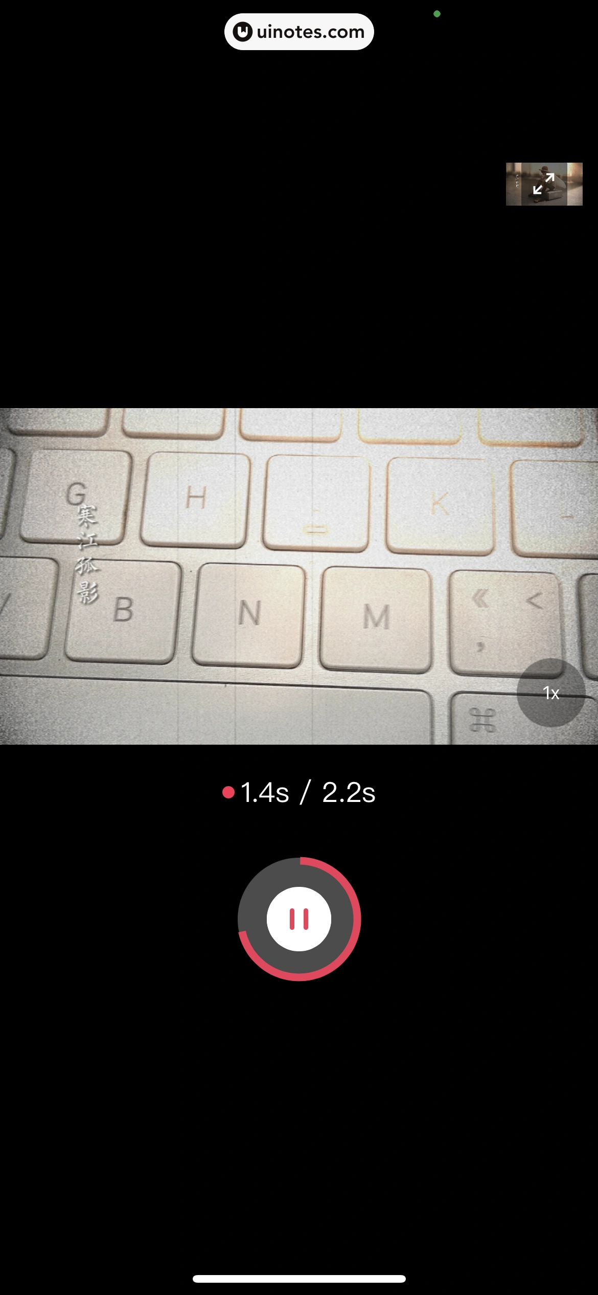 剪映 App 截图 061 - UI Notes