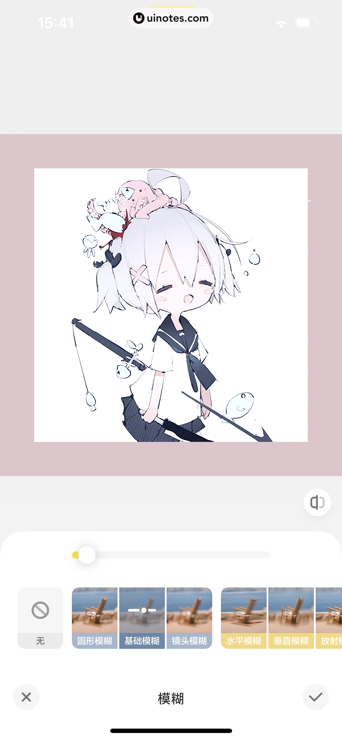 黄油相机 App 截图 064 - UI Notes