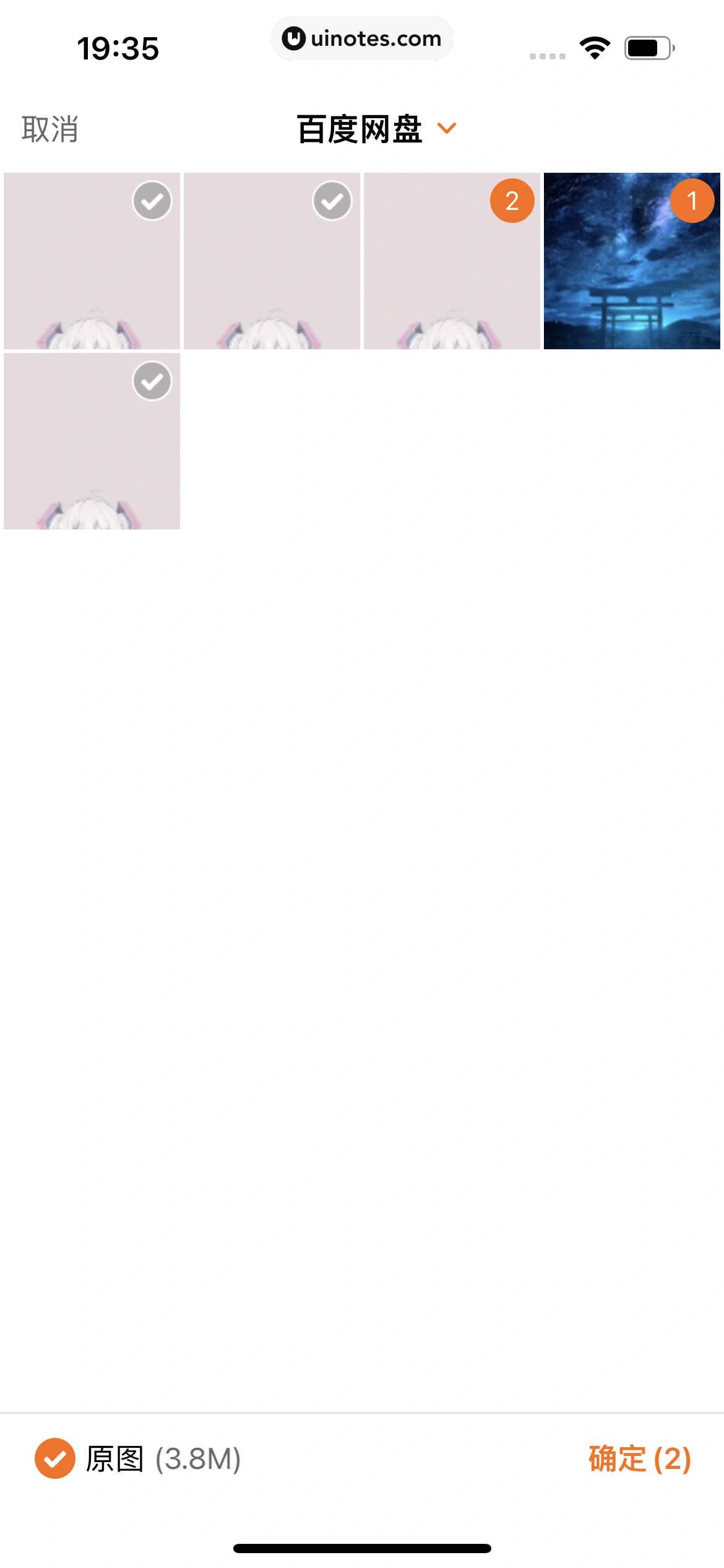 得到 App 截图 184 - UI Notes