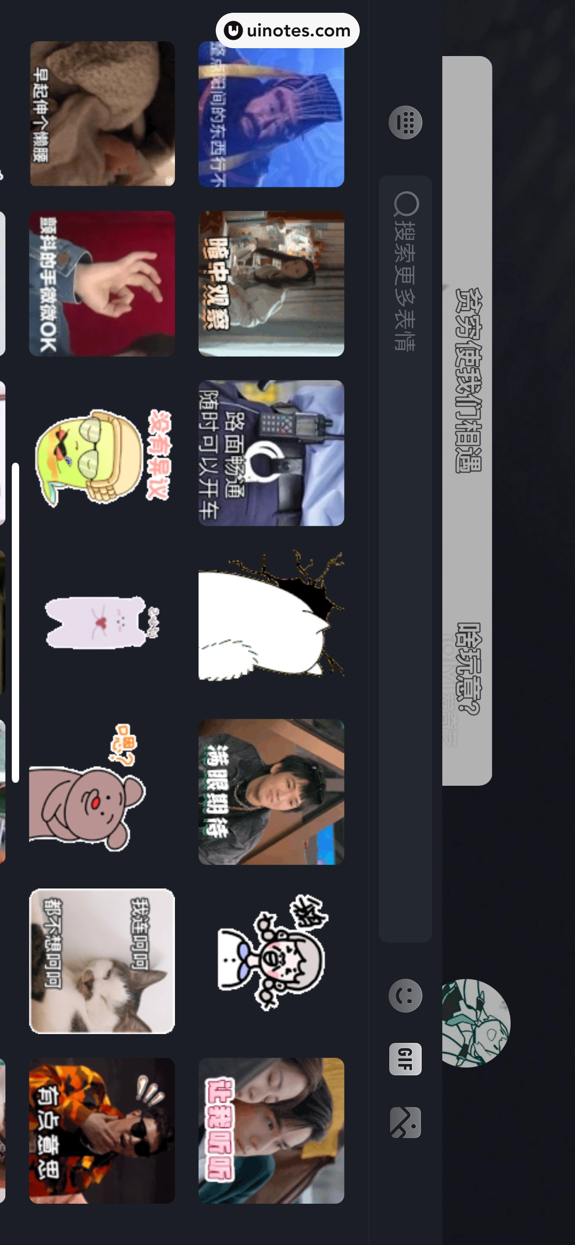 爱奇艺 App 截图 174 - UI Notes