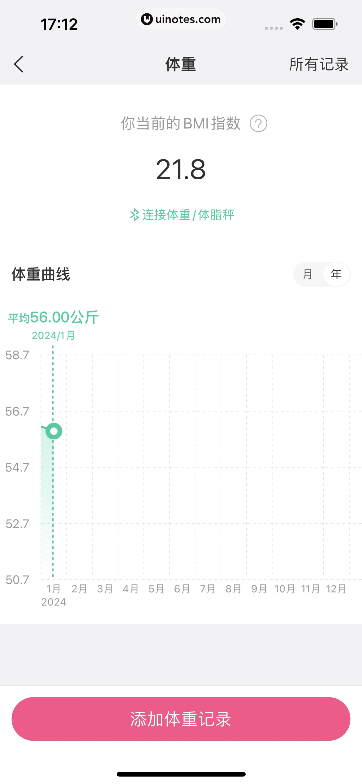 美柚 App 截图 126 - UI Notes