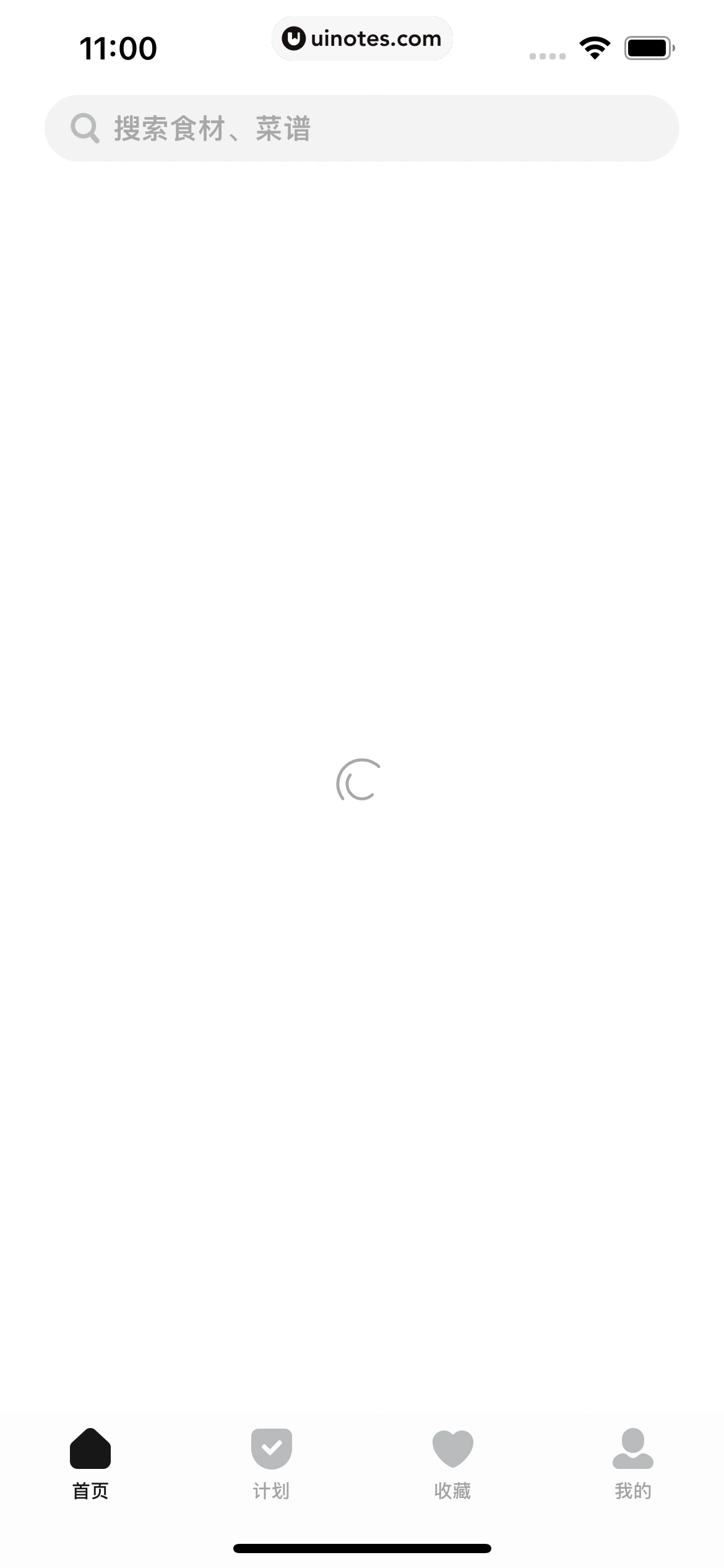 懒饭 App 截图 010 - UI Notes
