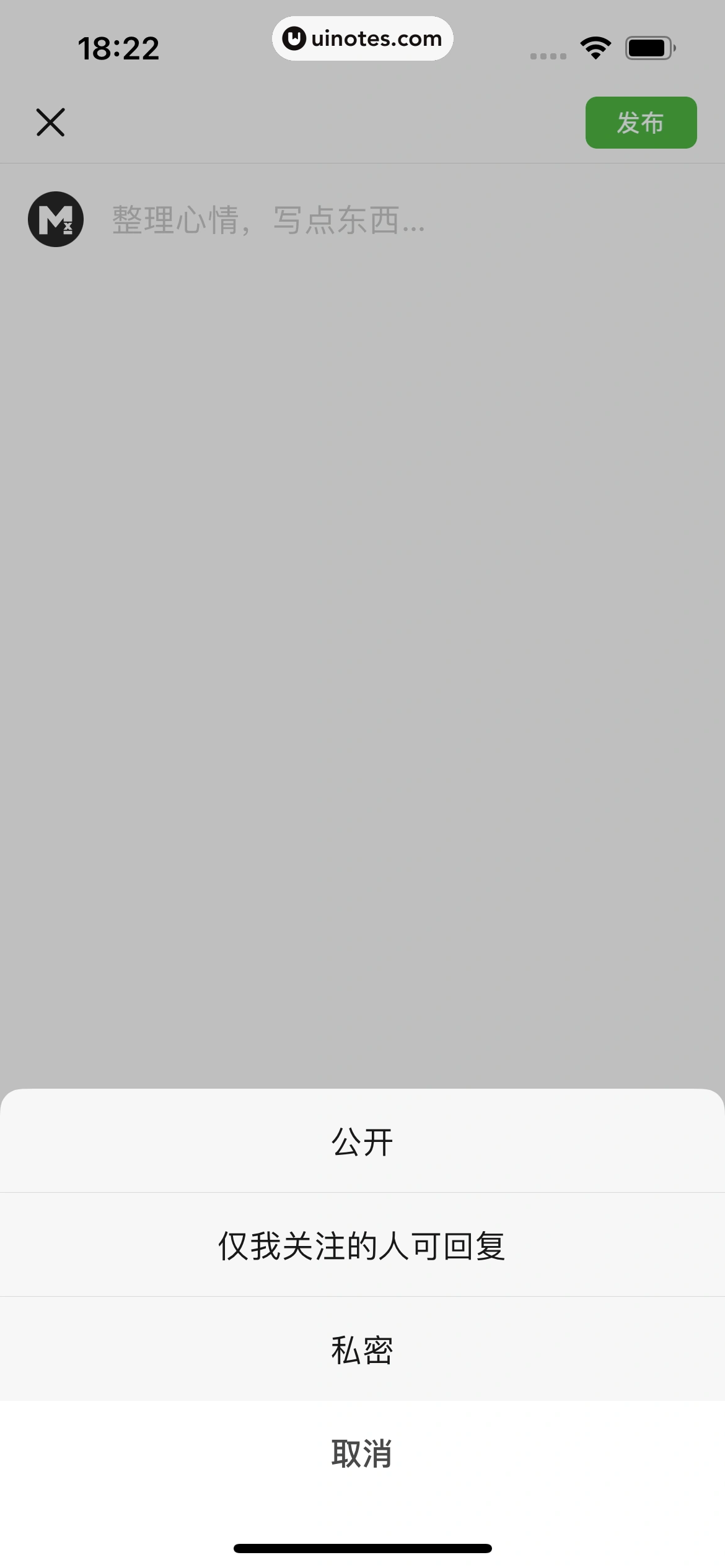 豆瓣 App 截图 106 - UI Notes