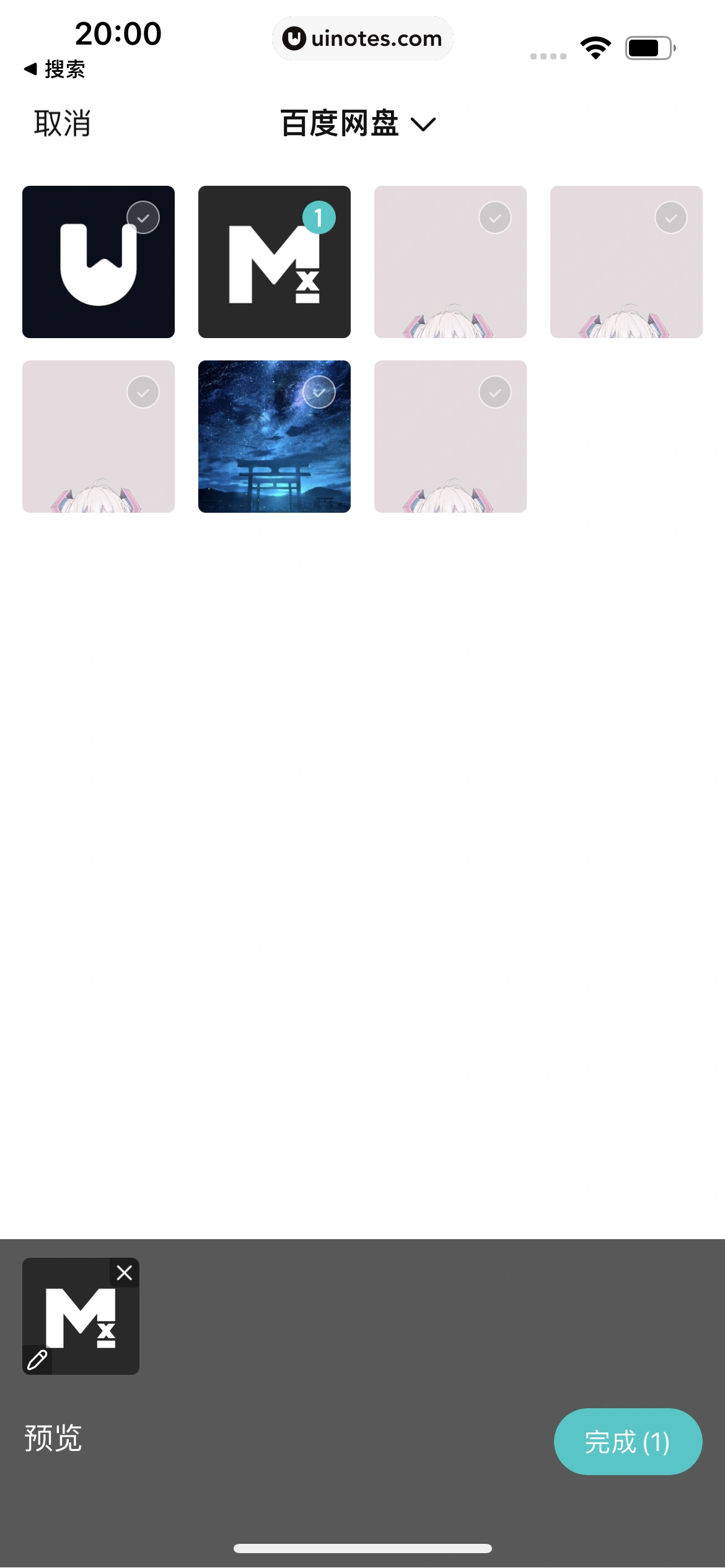 腾讯视频 App 截图 1139 - UI Notes