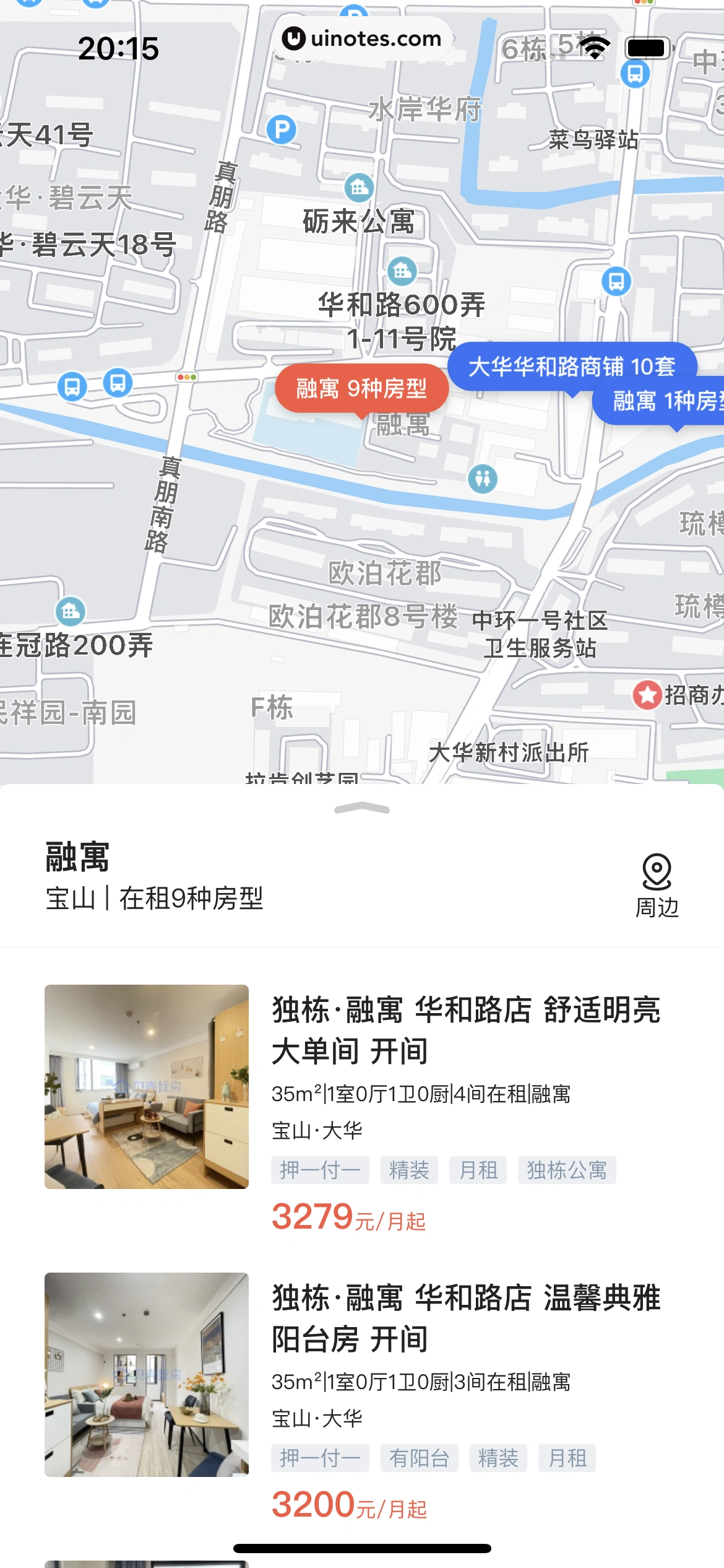 贝壳找房 App 截图 055 - UI Notes