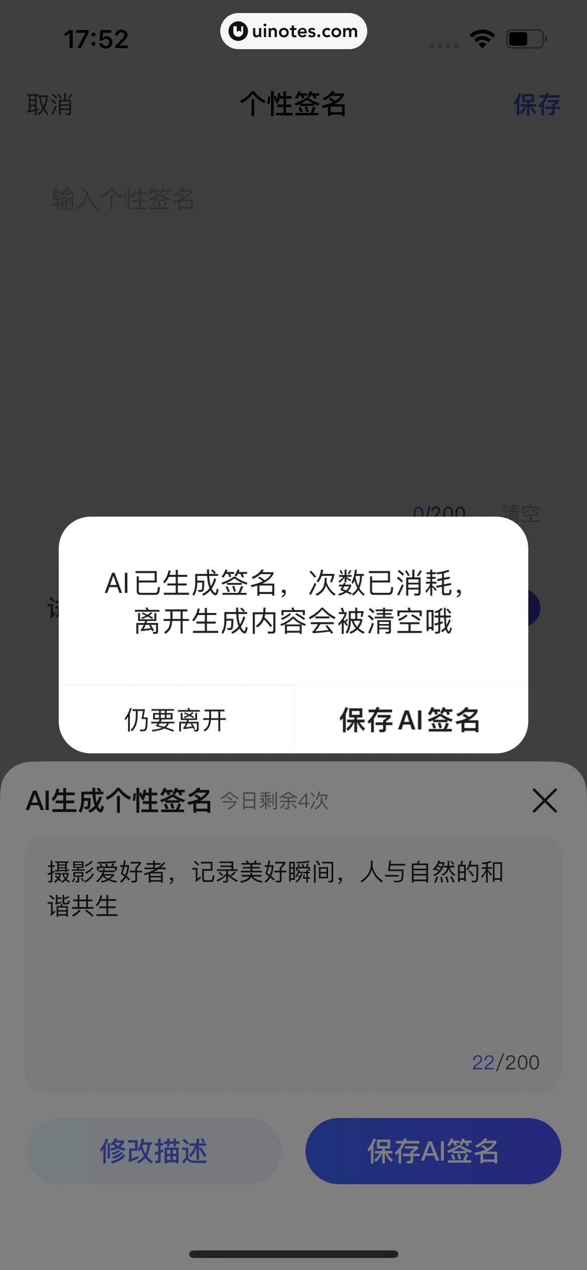 百度极速版 App 截图 550 - UI Notes
