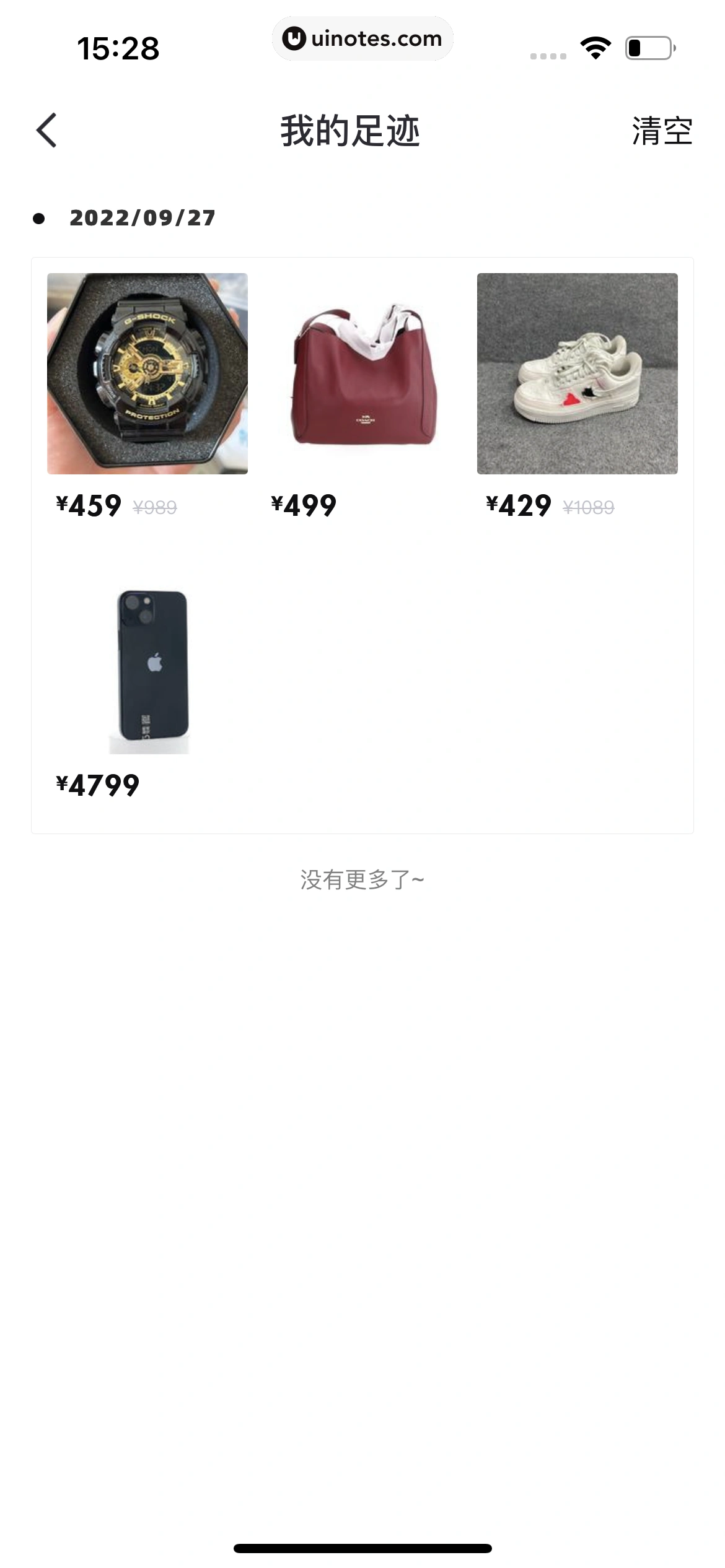 95分 App 截图 161 - UI Notes