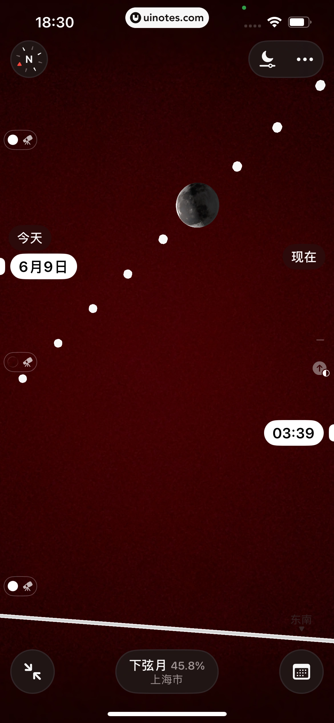 Moonlitt App 截图 076 - UI Notes