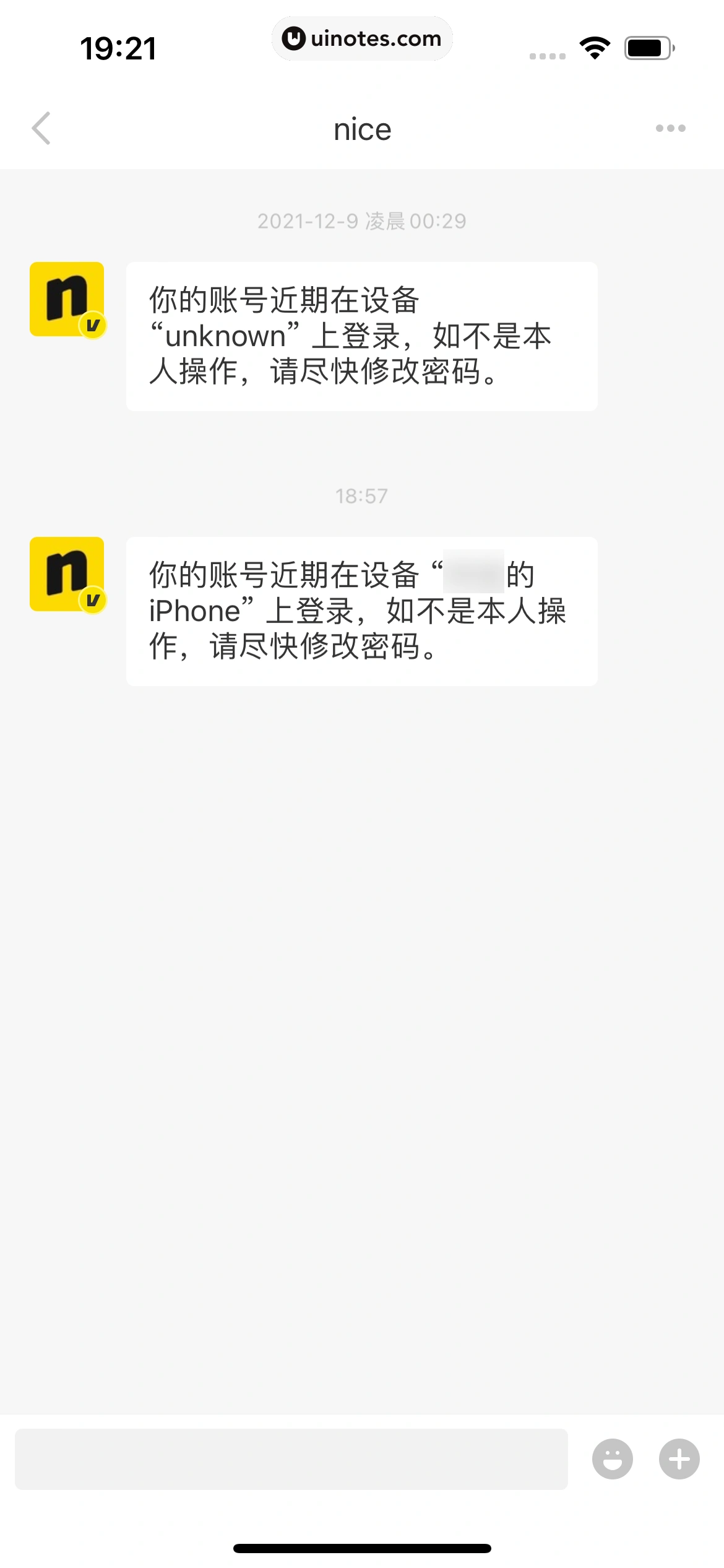 nice App 截图 251 - UI Notes