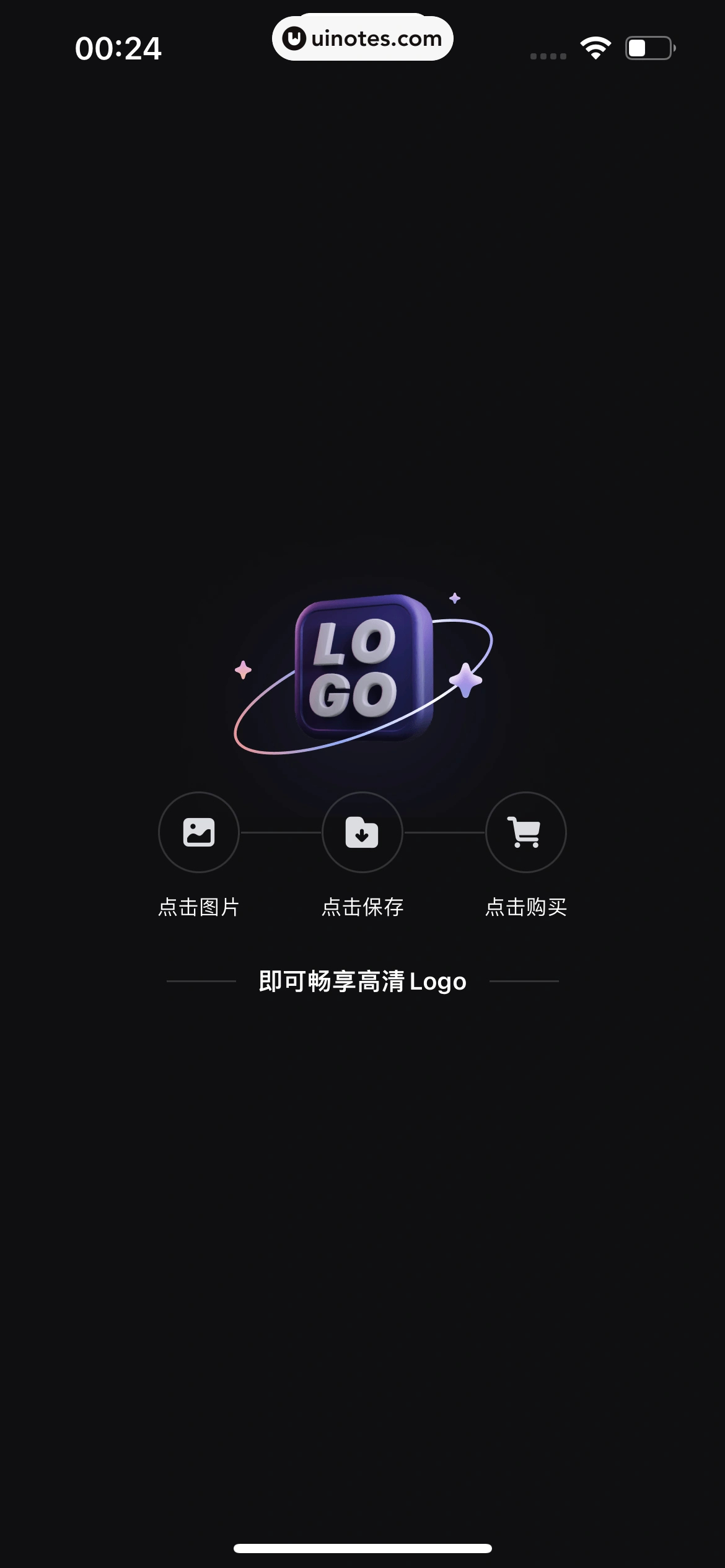 美图秀秀 App 截图 602 - UI Notes