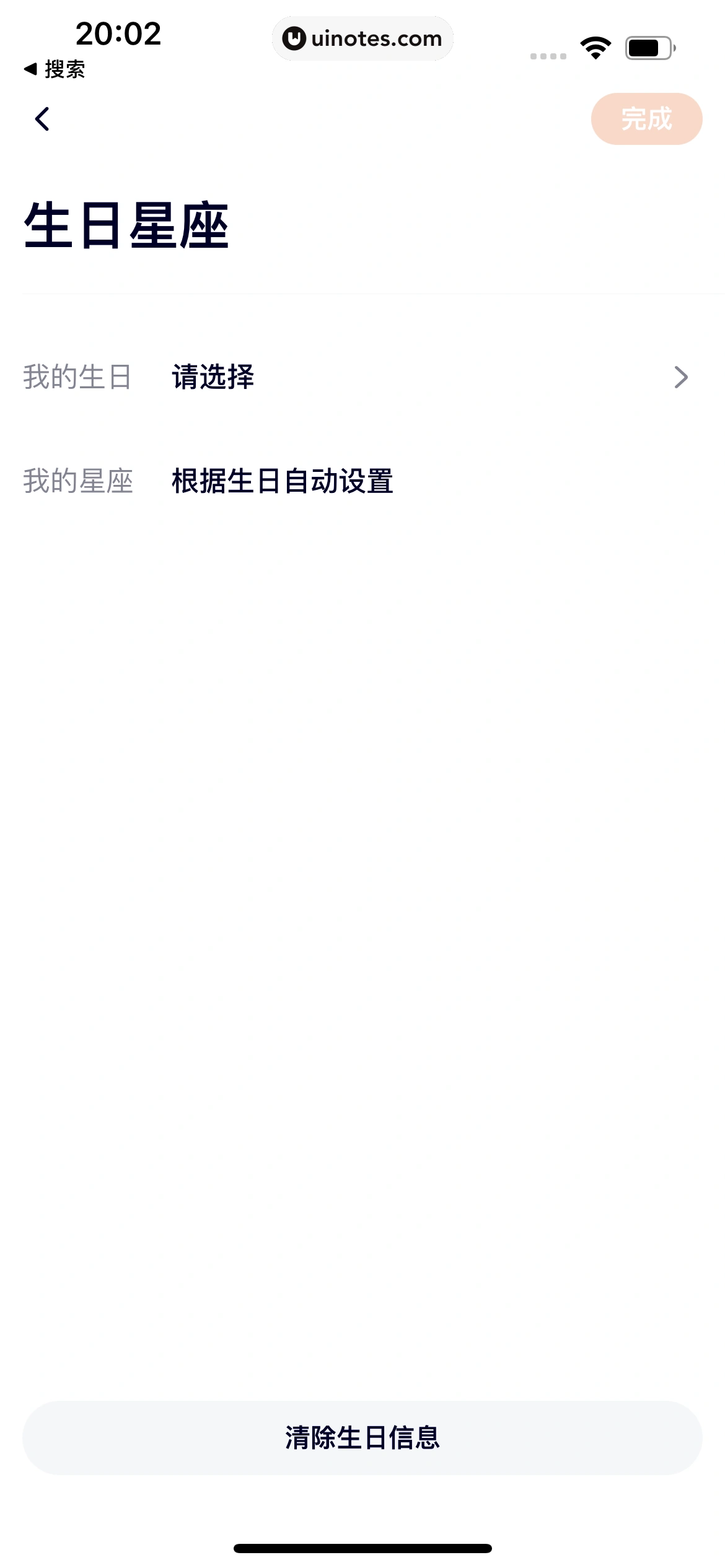 腾讯视频 App 截图 1157 - UI Notes