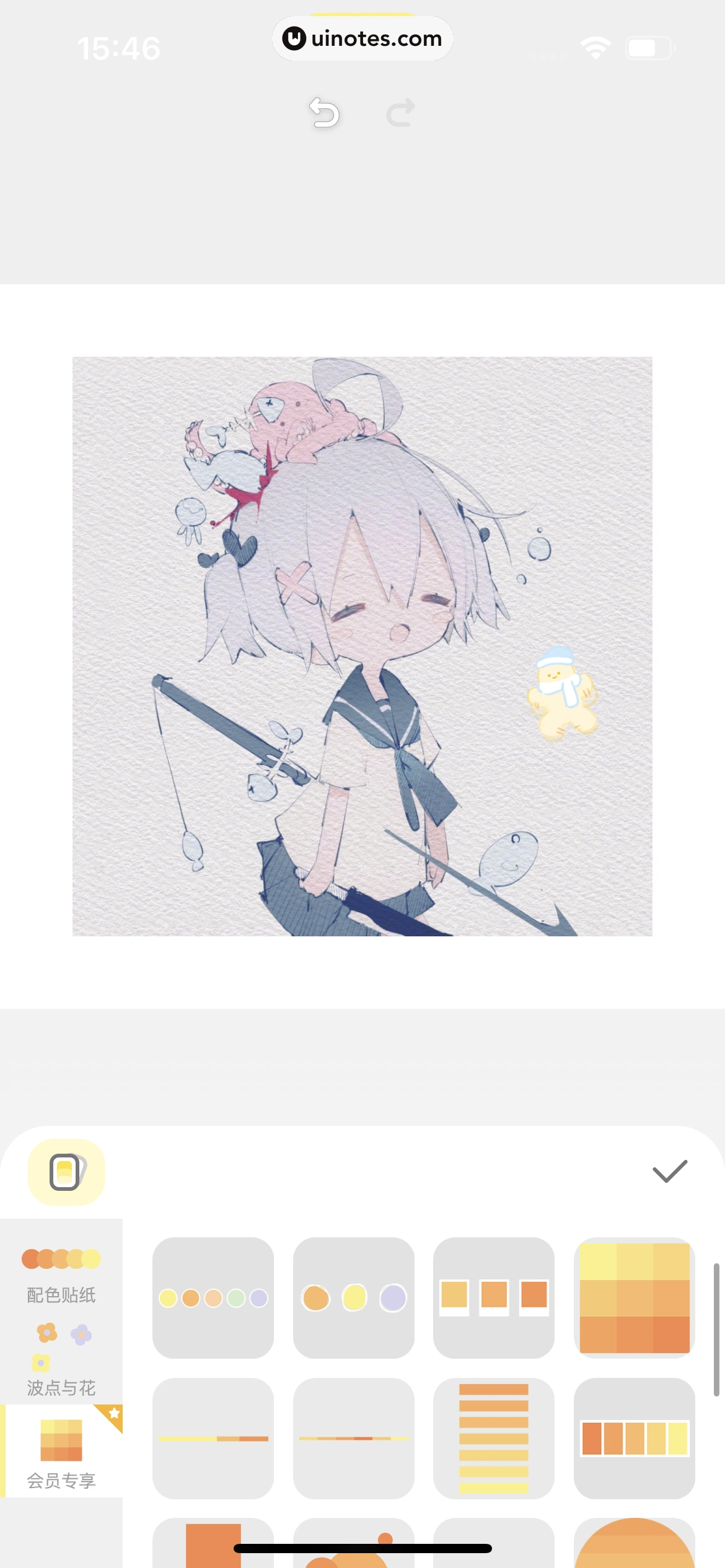 黄油相机 App 截图 088 - UI Notes