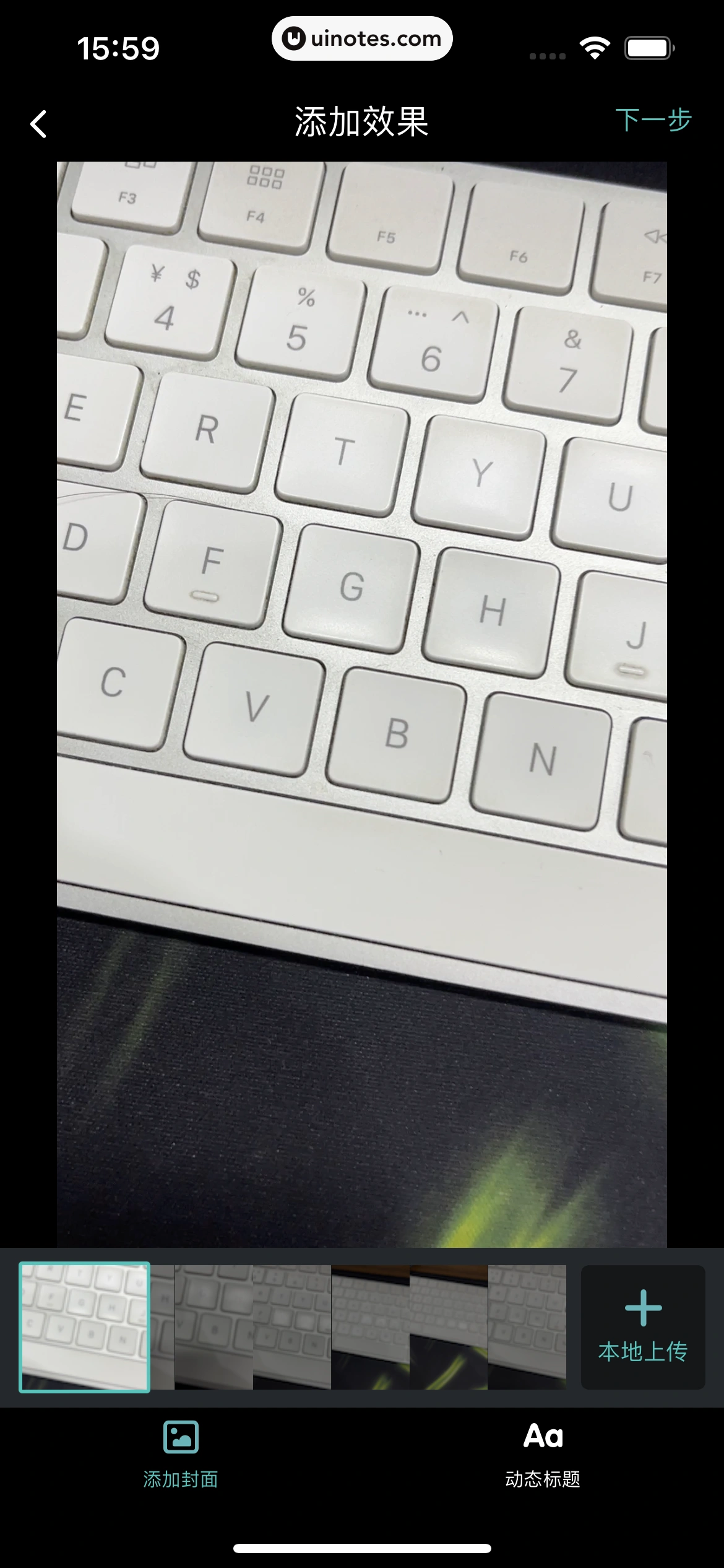 网易LOFTER App 截图 206 - UI Notes