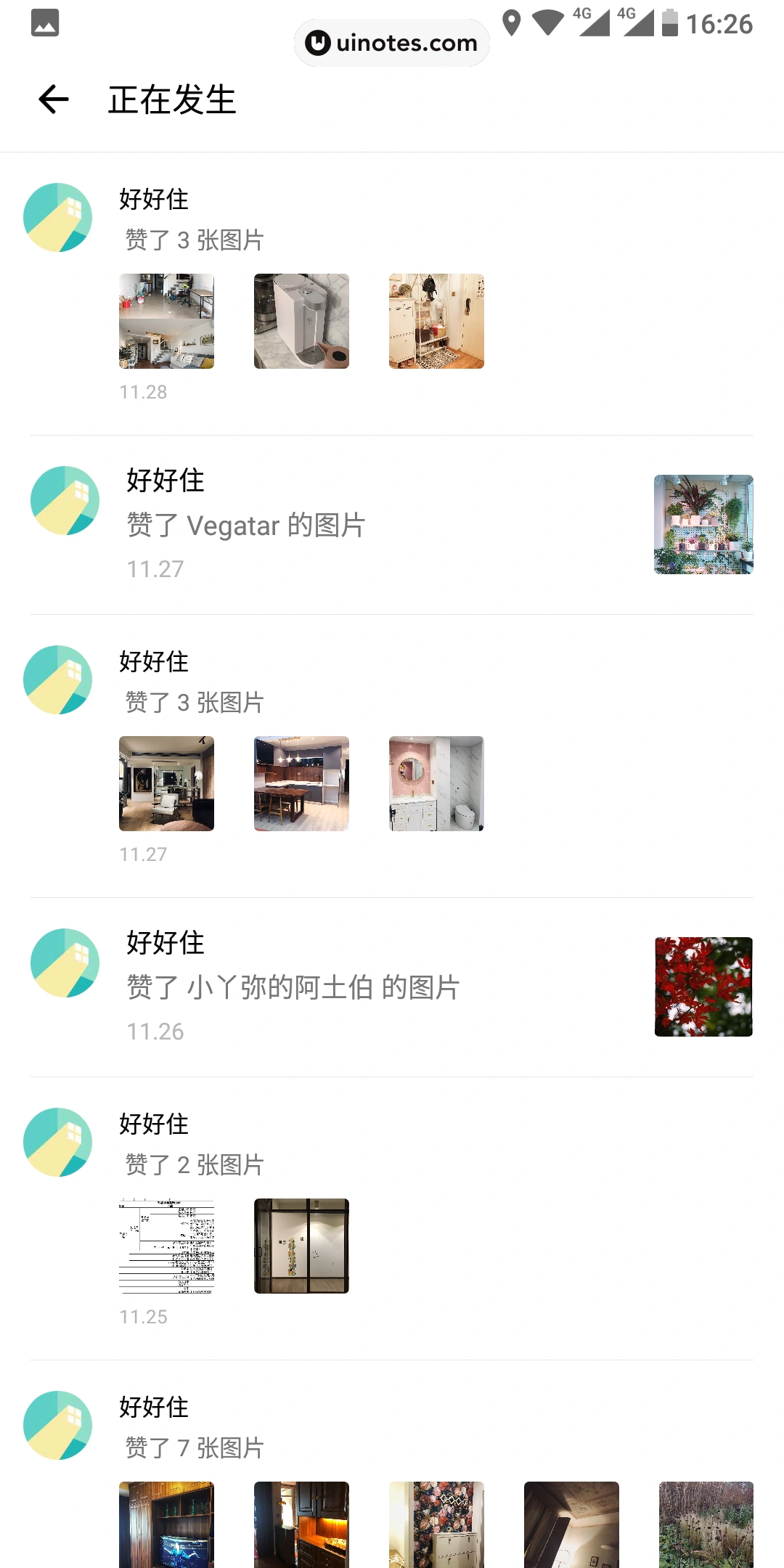 好好住 App 截图 127 - UI Notes