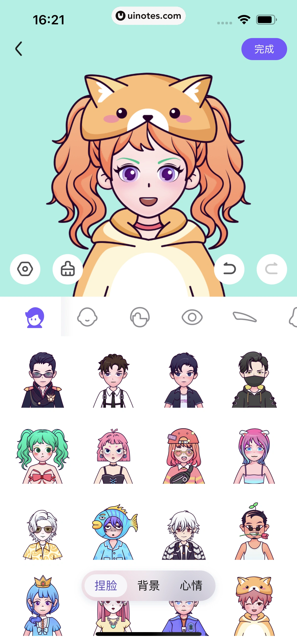 百度贴吧 App 截图 193 - UI Notes