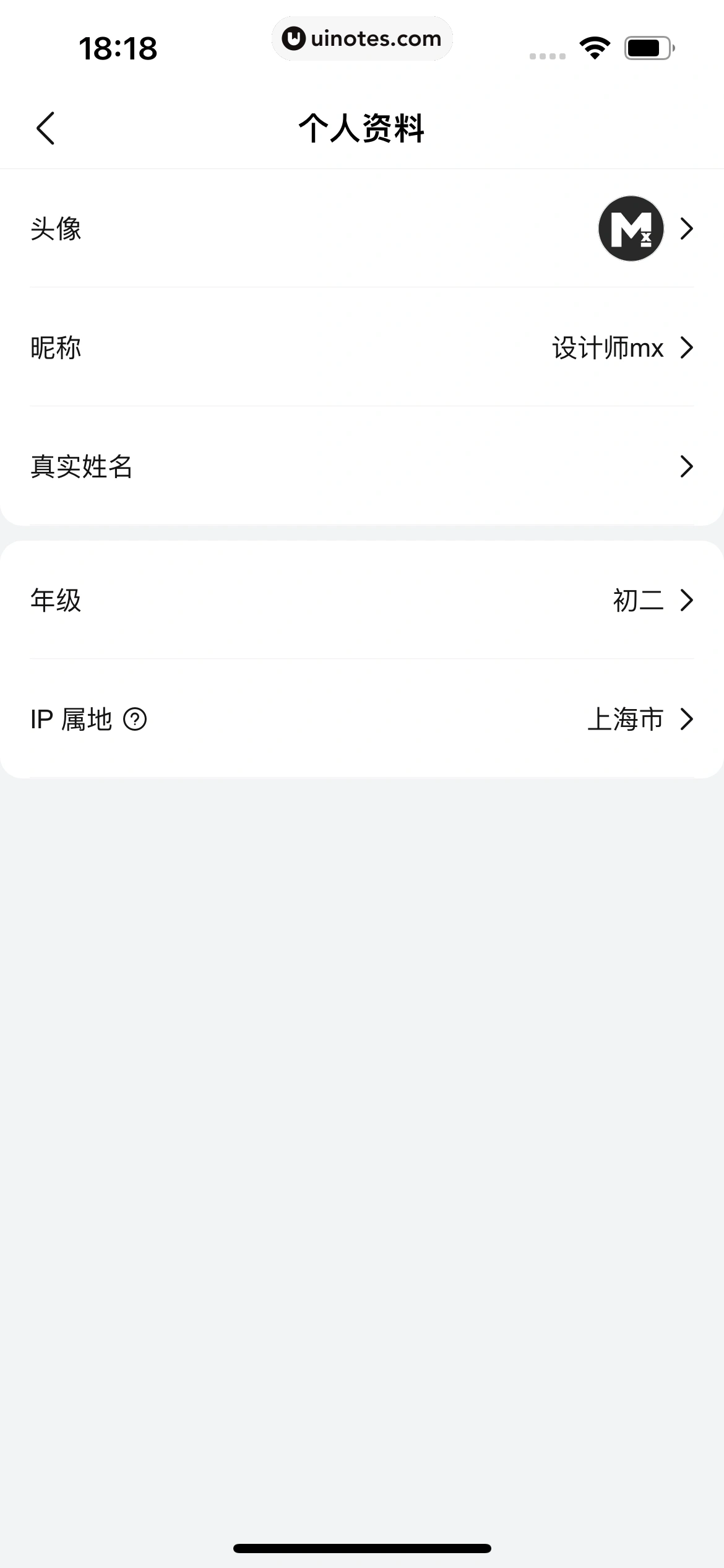 作业帮家长版 App 截图 540 - UI Notes