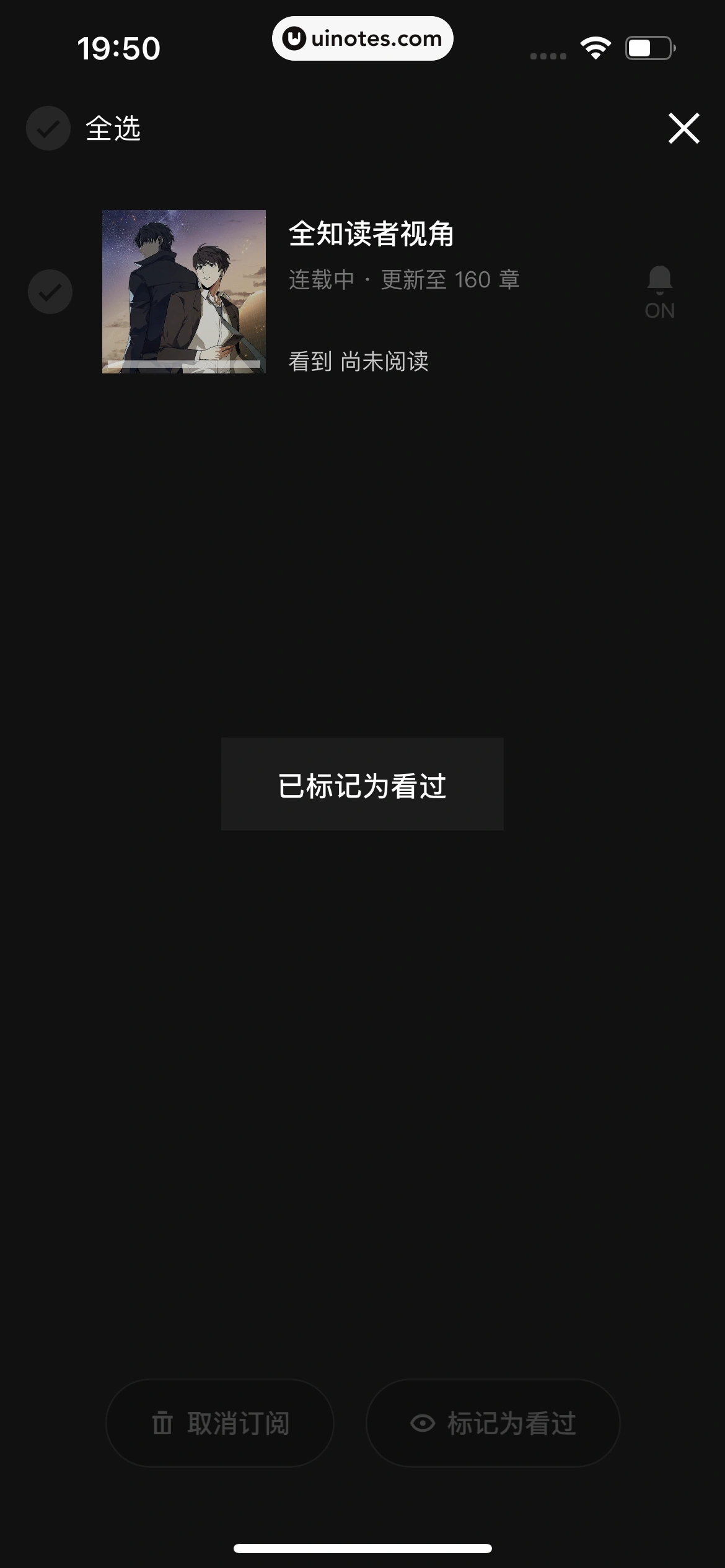 PODO漫画 App 截图 153 - UI Notes