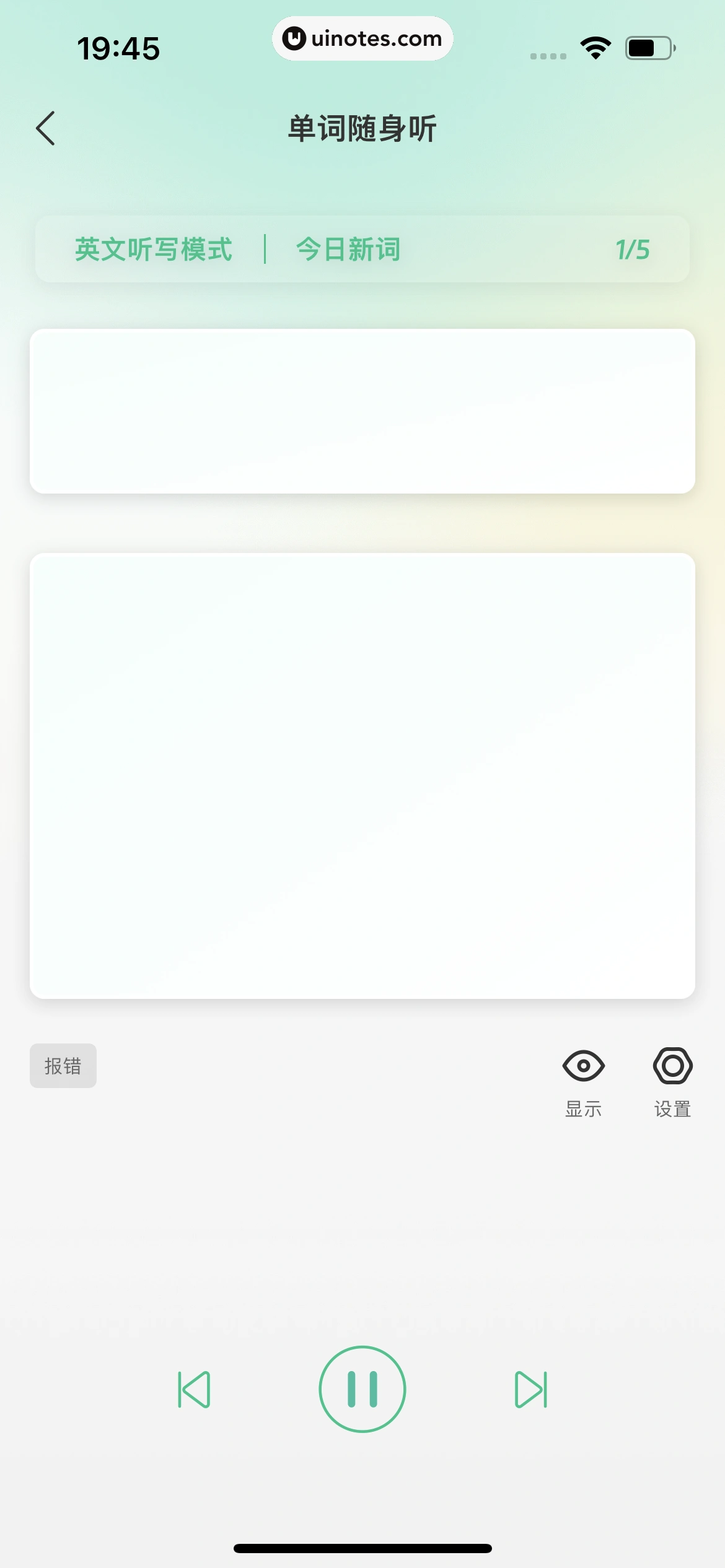 扇贝单词英语版 App 截图 130 - UI Notes
