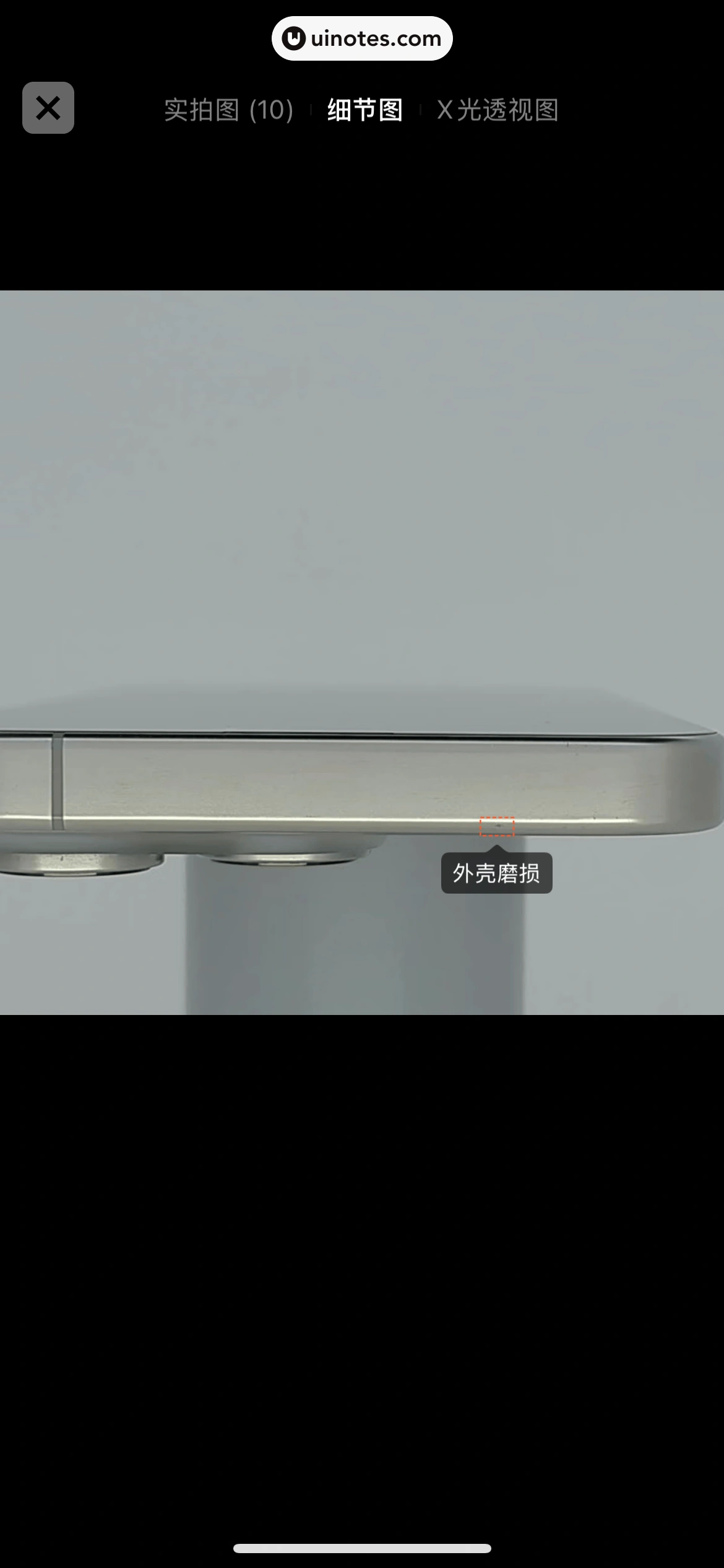 拍拍严选 App 截图 091 - UI Notes