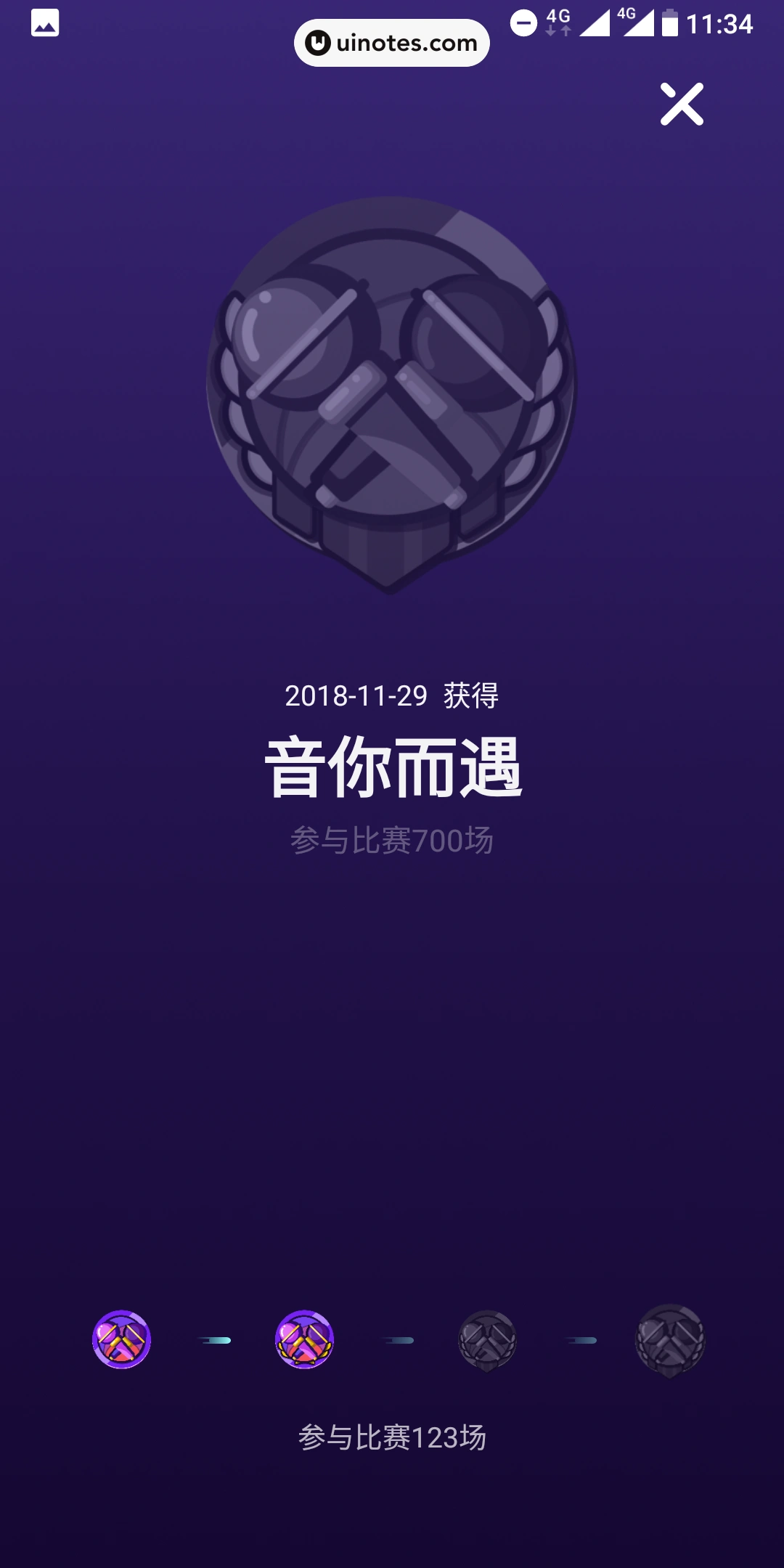 音遇 App 截图 035 - UI Notes