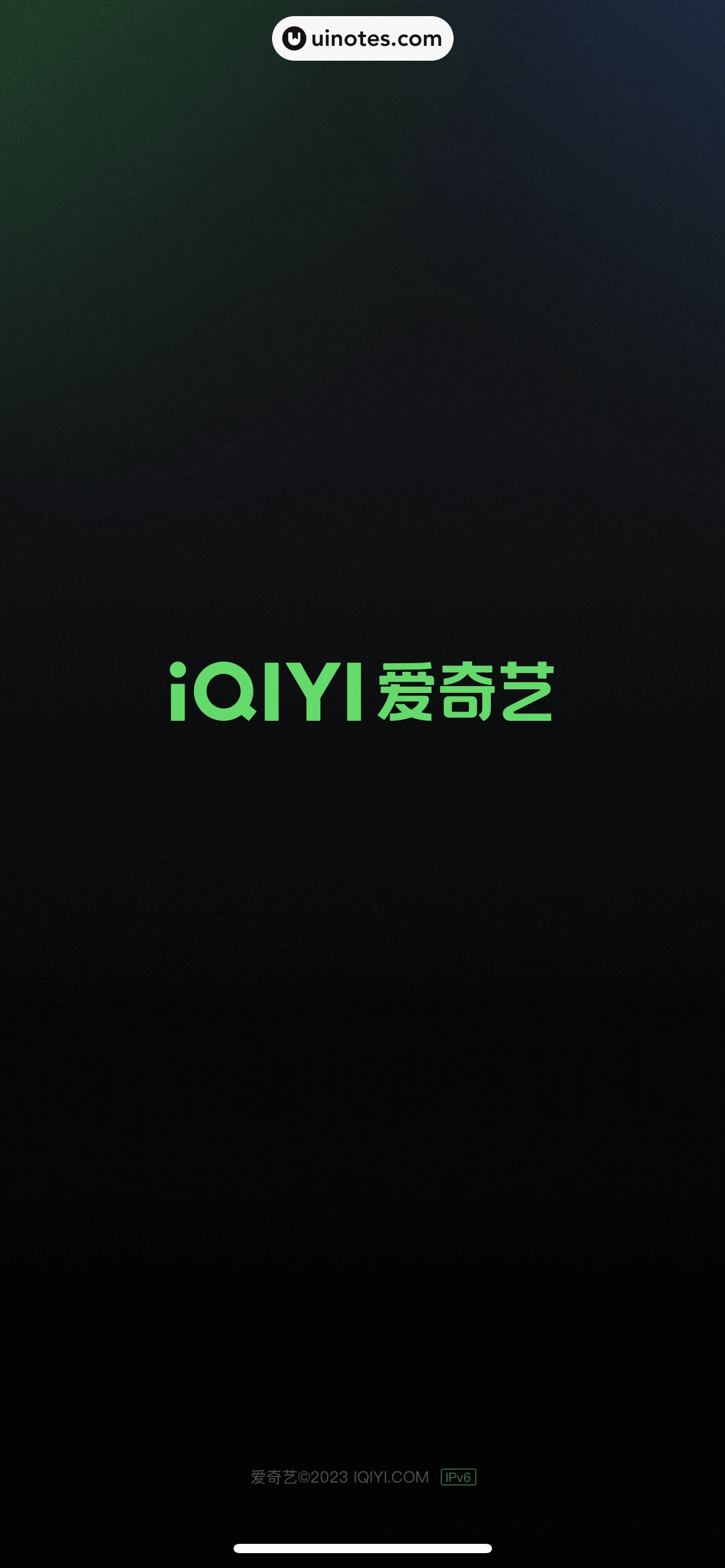 爱奇艺 App 截图 011 - UI Notes