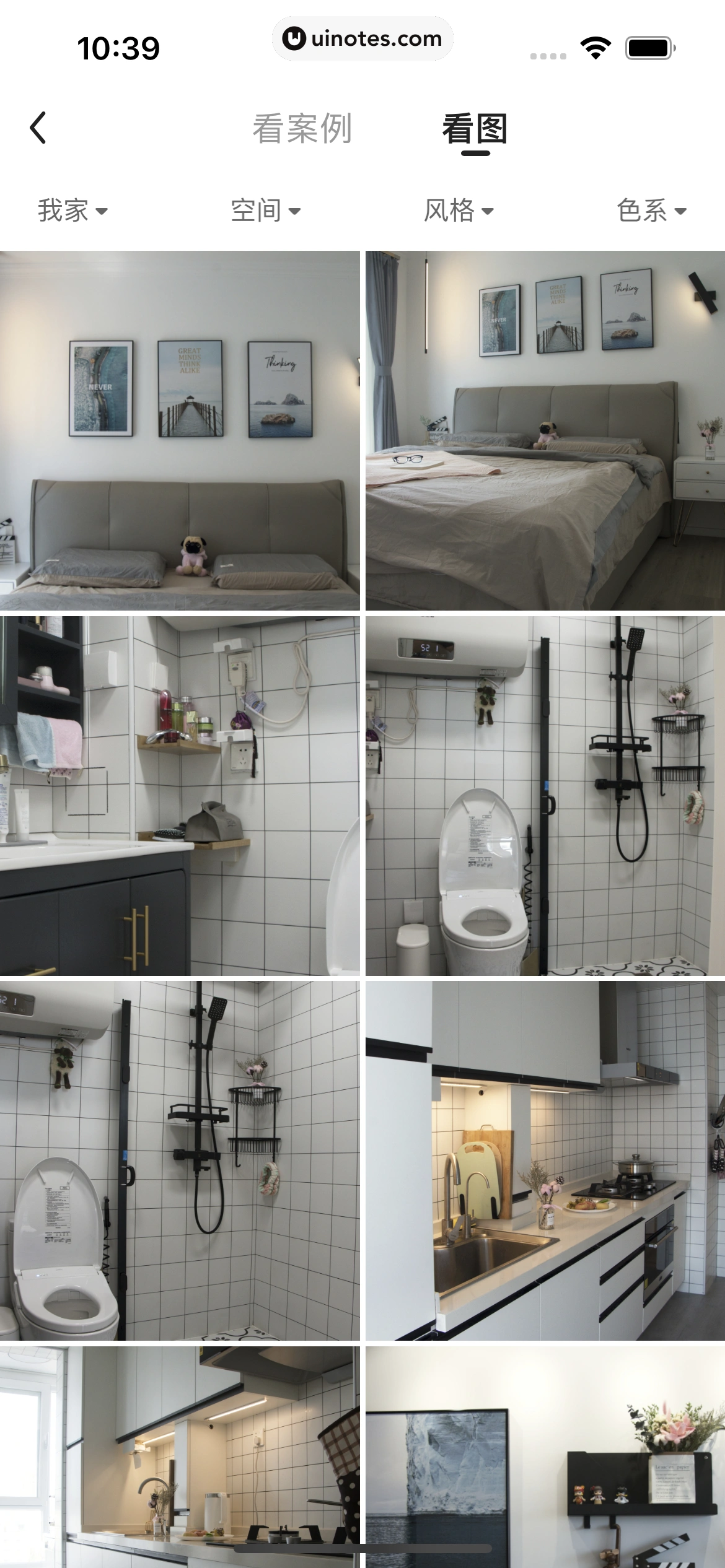 被窝家装 App 截图 120 - UI Notes