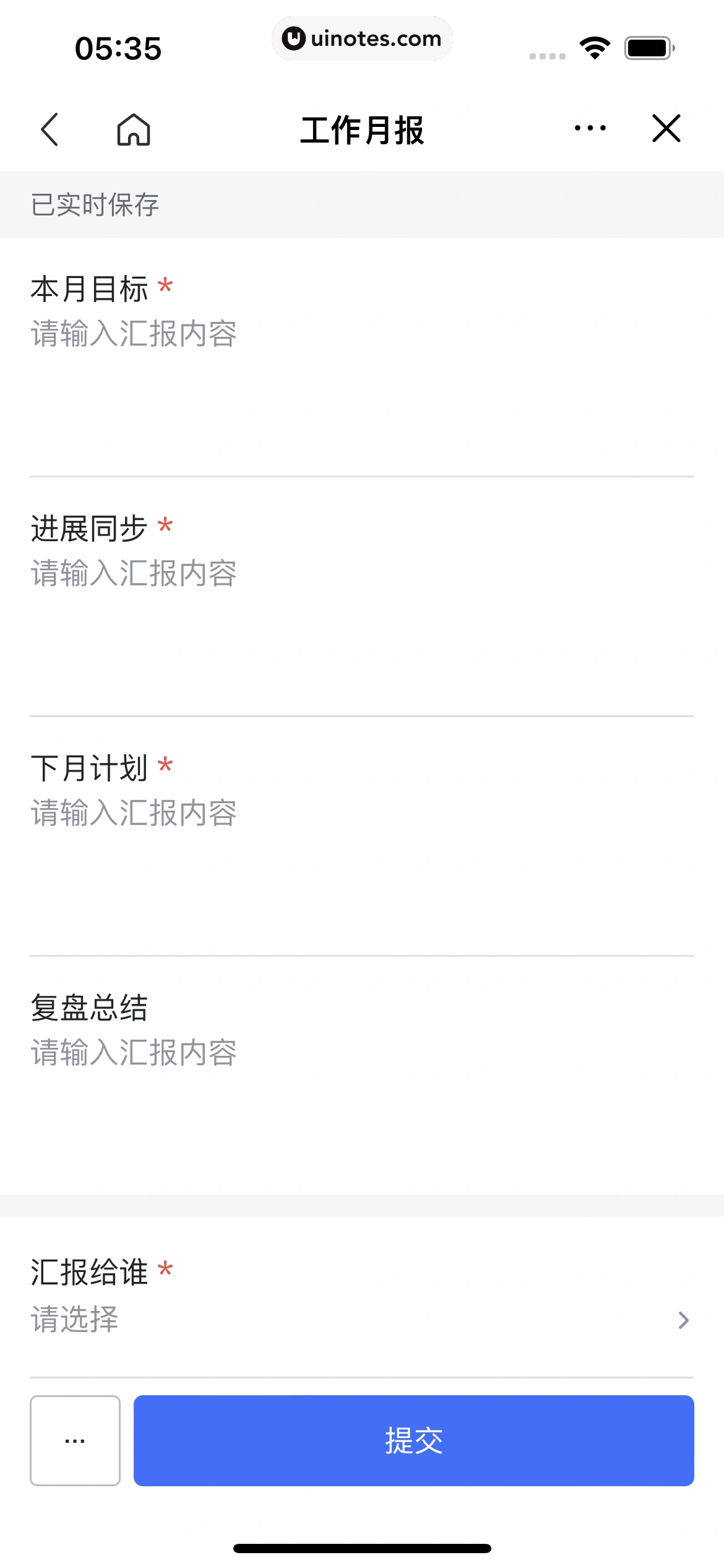 飞书 App 截图 161 - UI Notes