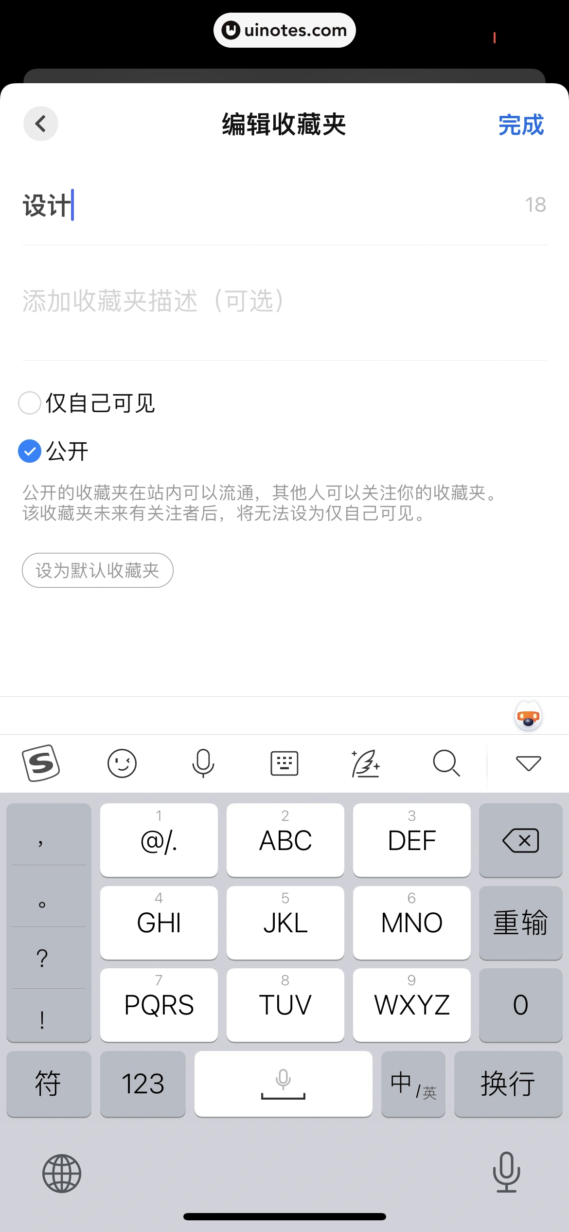 知乎 App 截图 418 - UI Notes