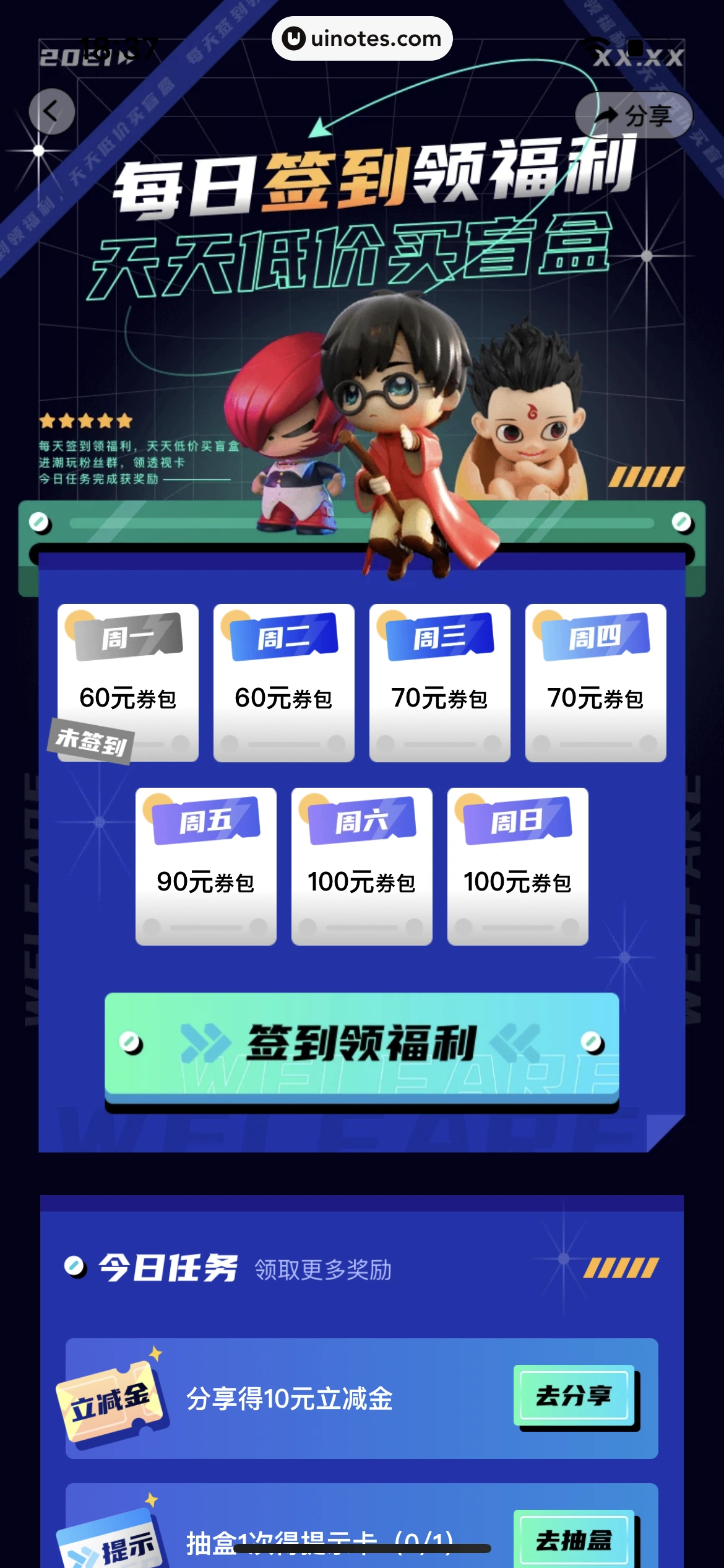 酷狗音乐 App 截图 495 - UI Notes